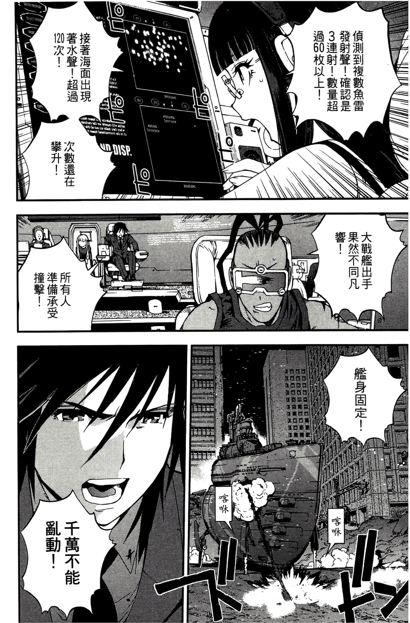 第 60 页