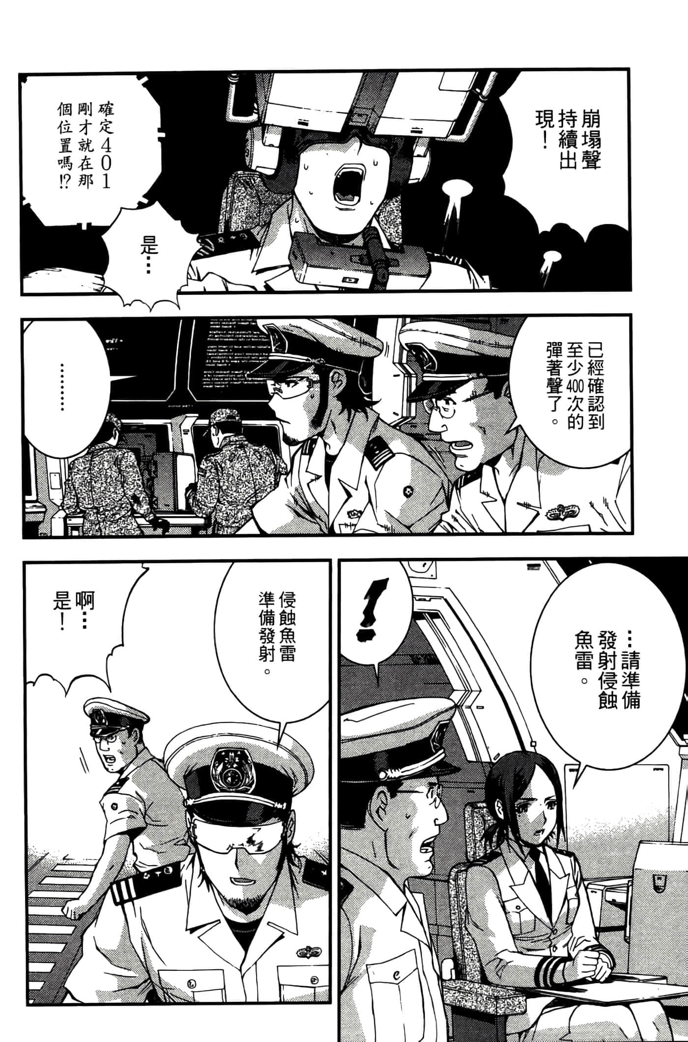第 62 页