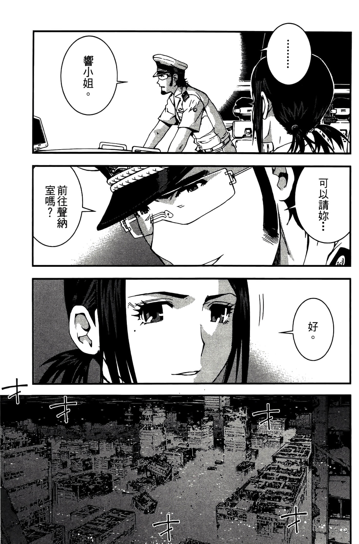 第 63 页