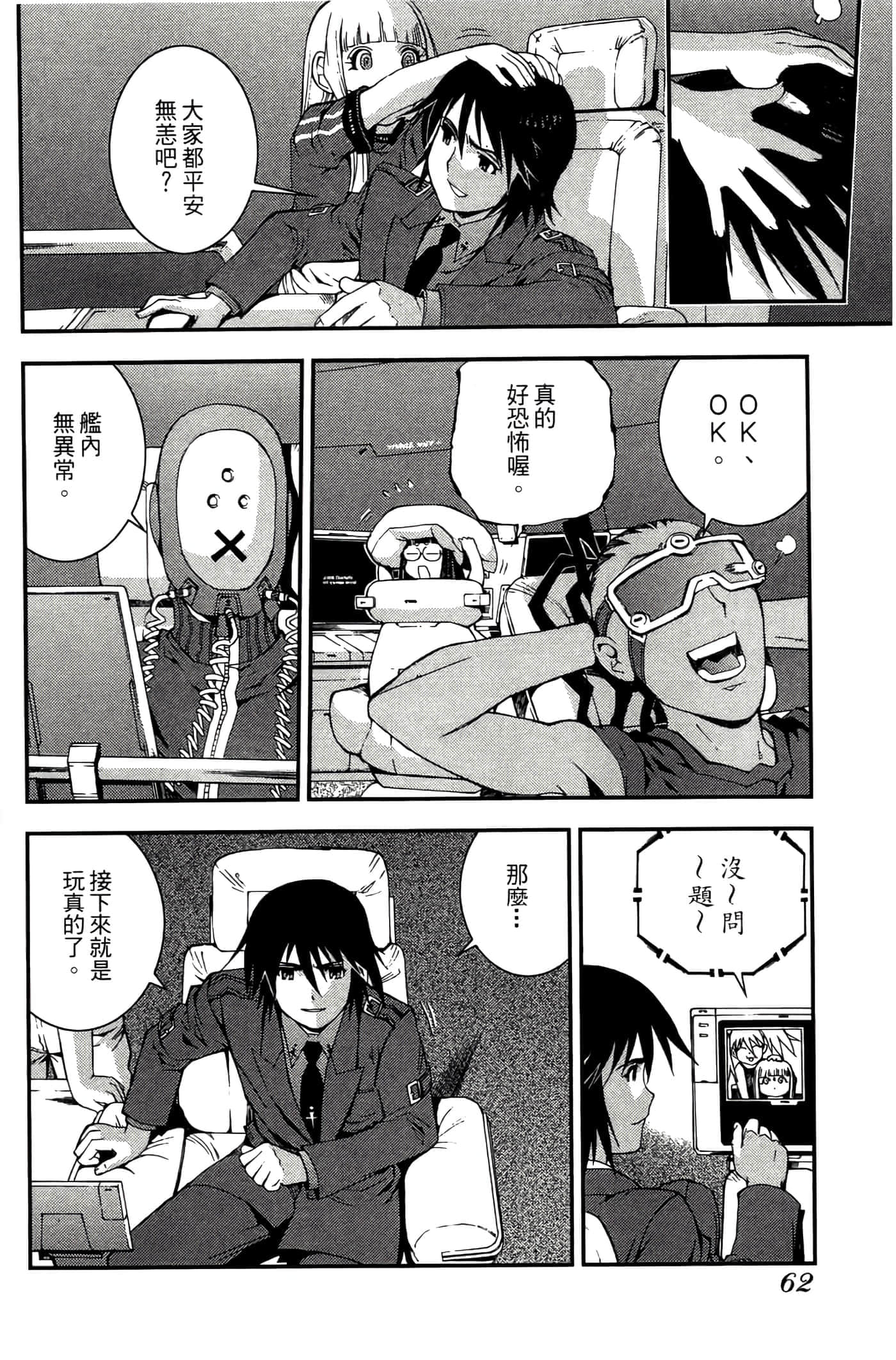 第 64 页