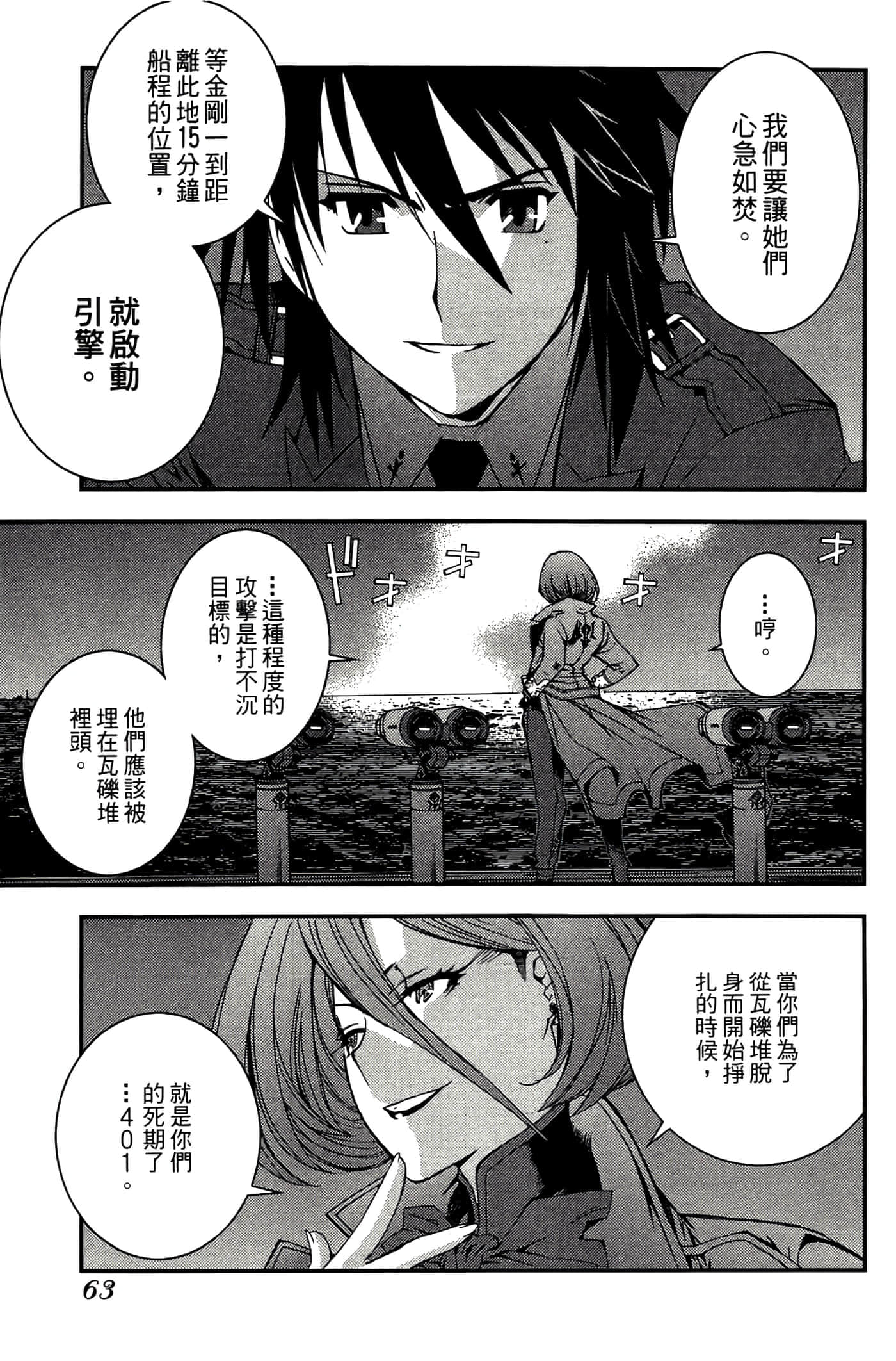 第 65 页
