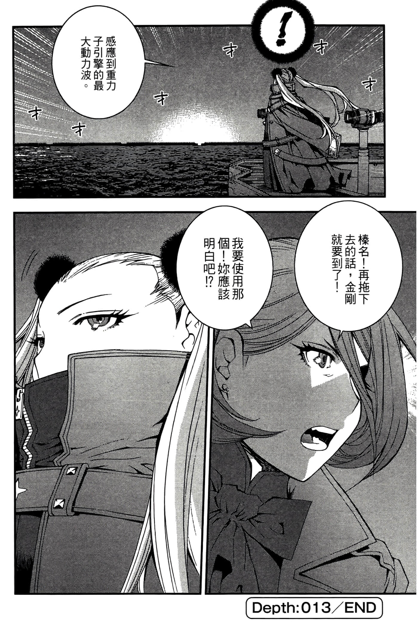 第 66 页