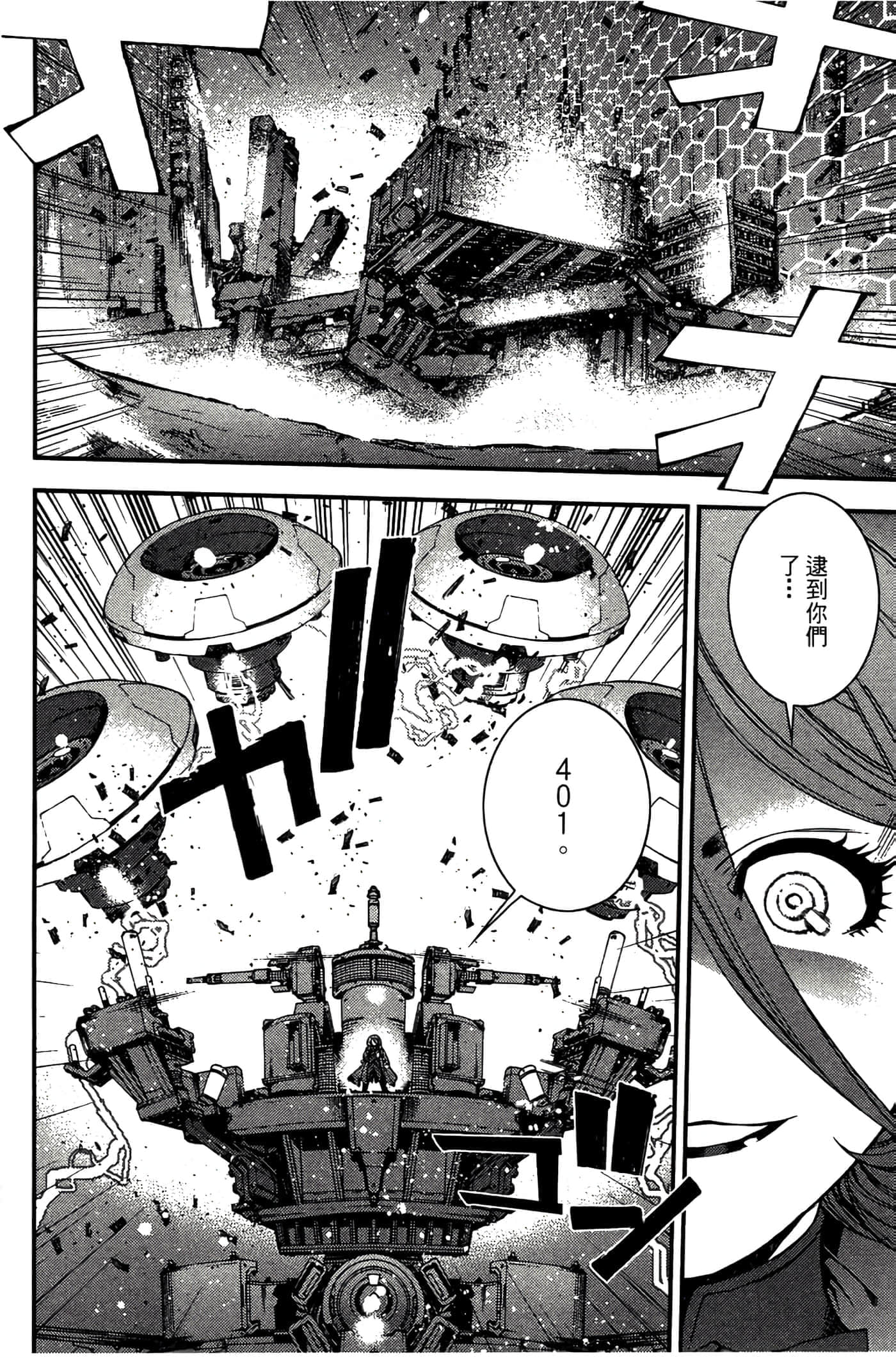 第 70 页