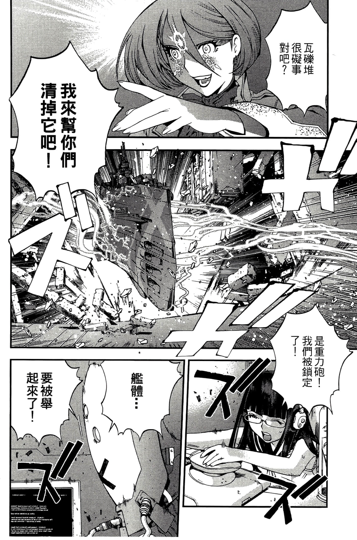 第 72 页