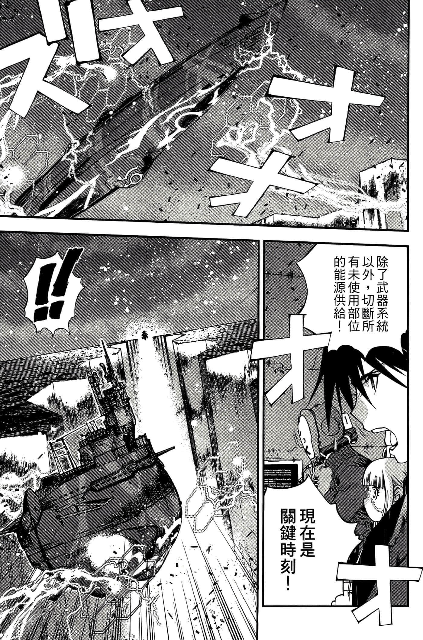 第 73 页