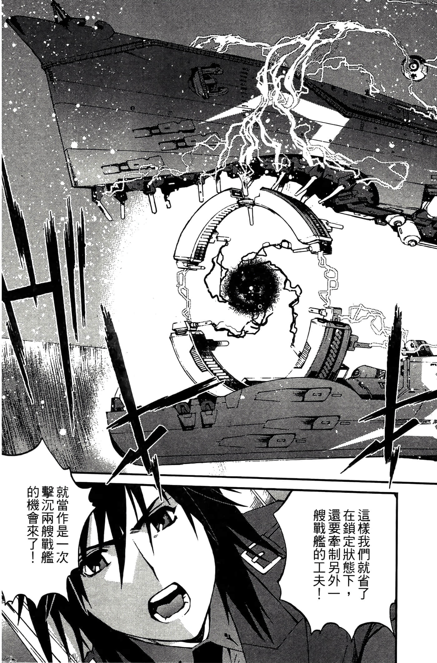 第 75 页