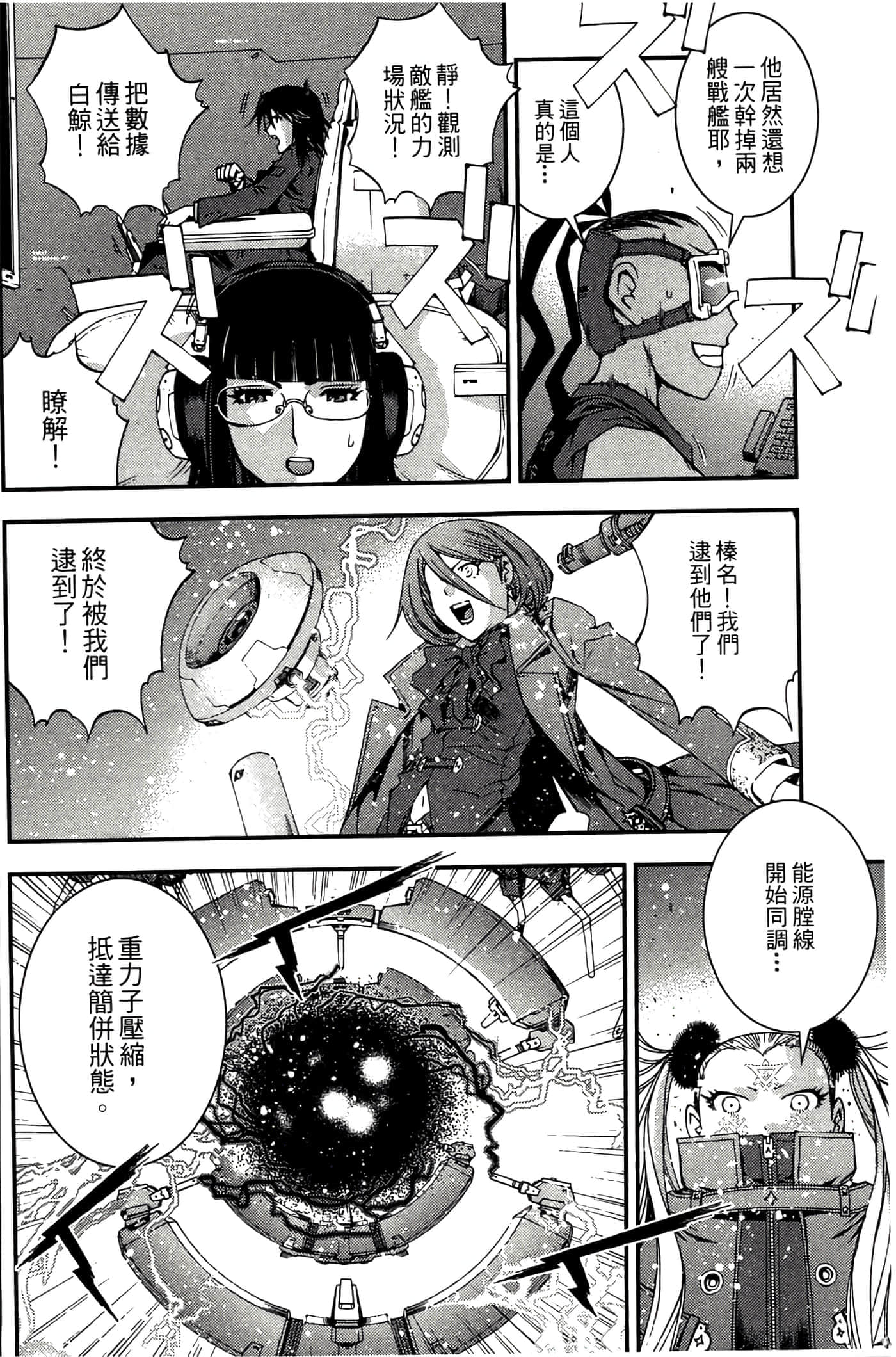 第 76 页