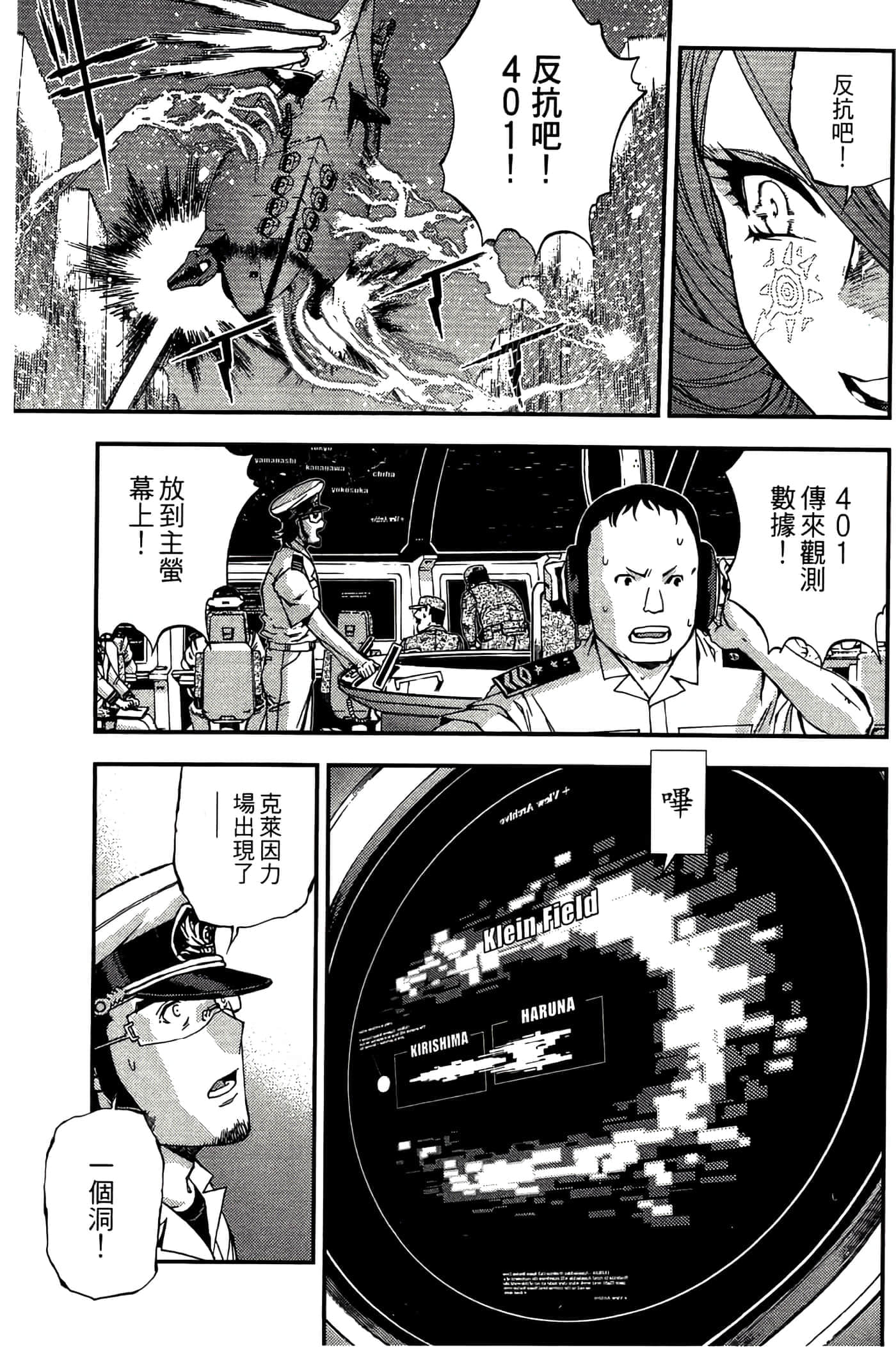第 77 页