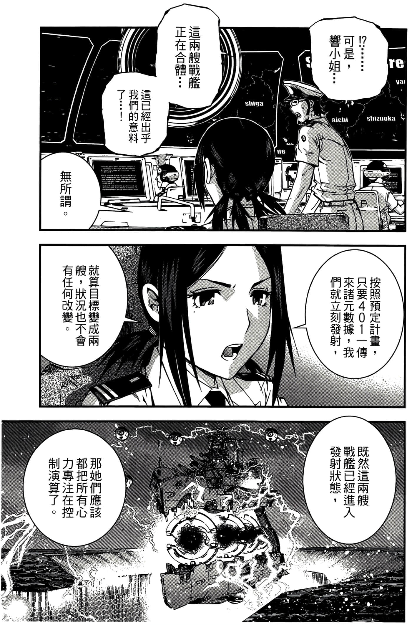 第 79 页