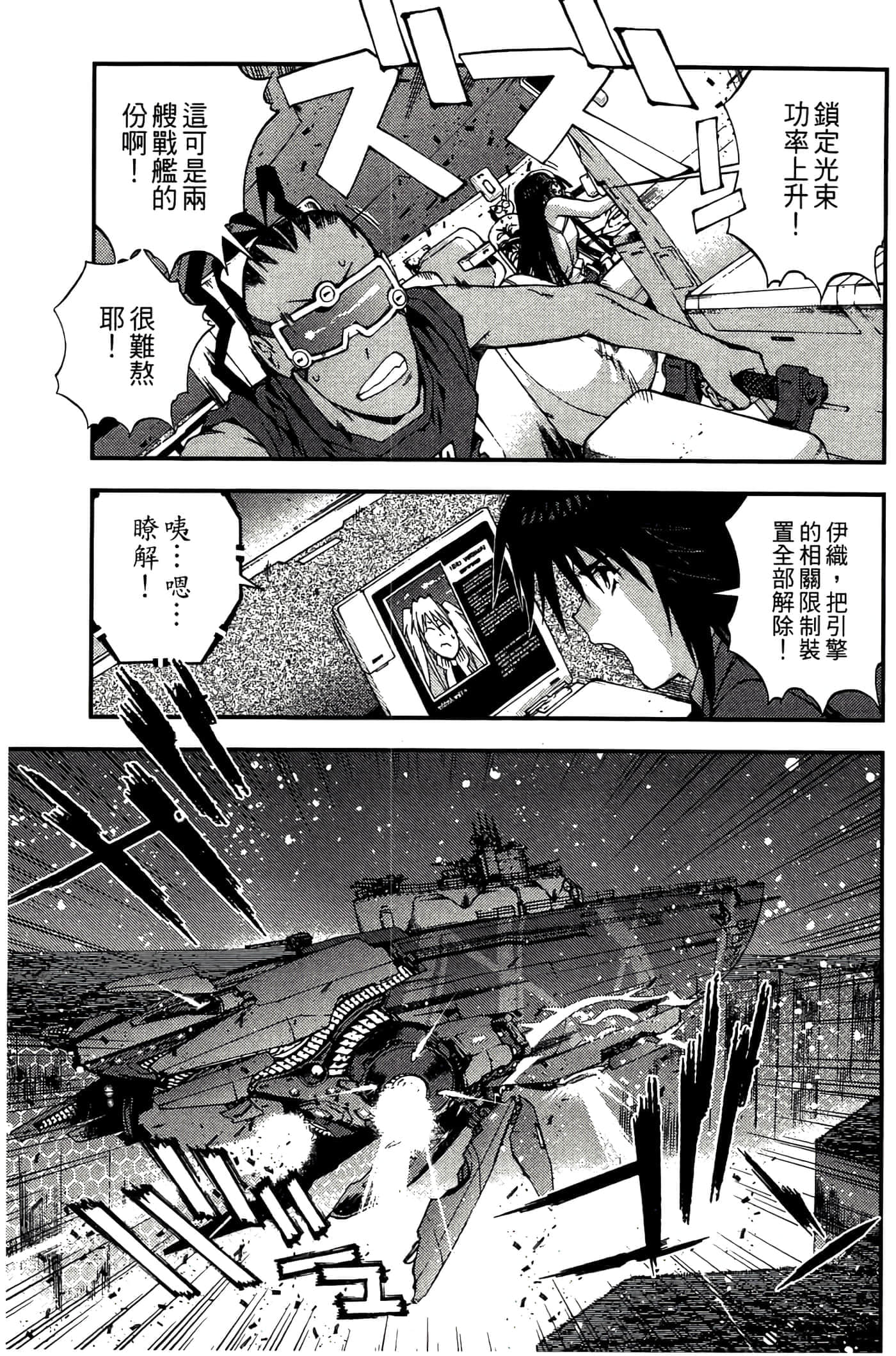 第 81 页
