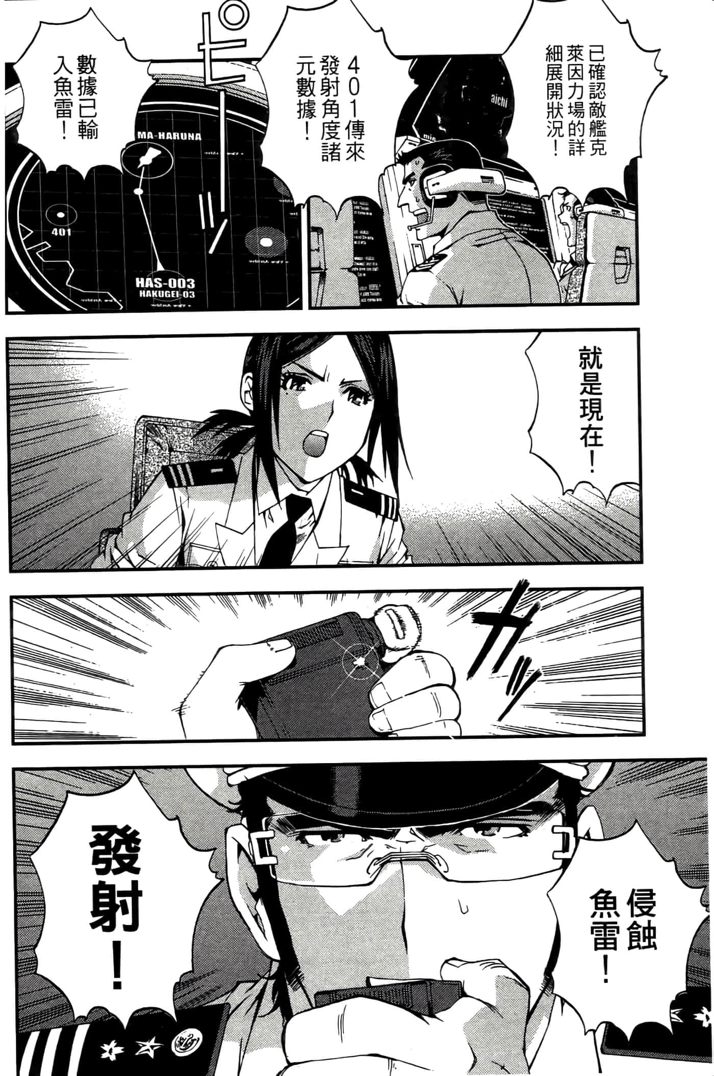 第 82 页