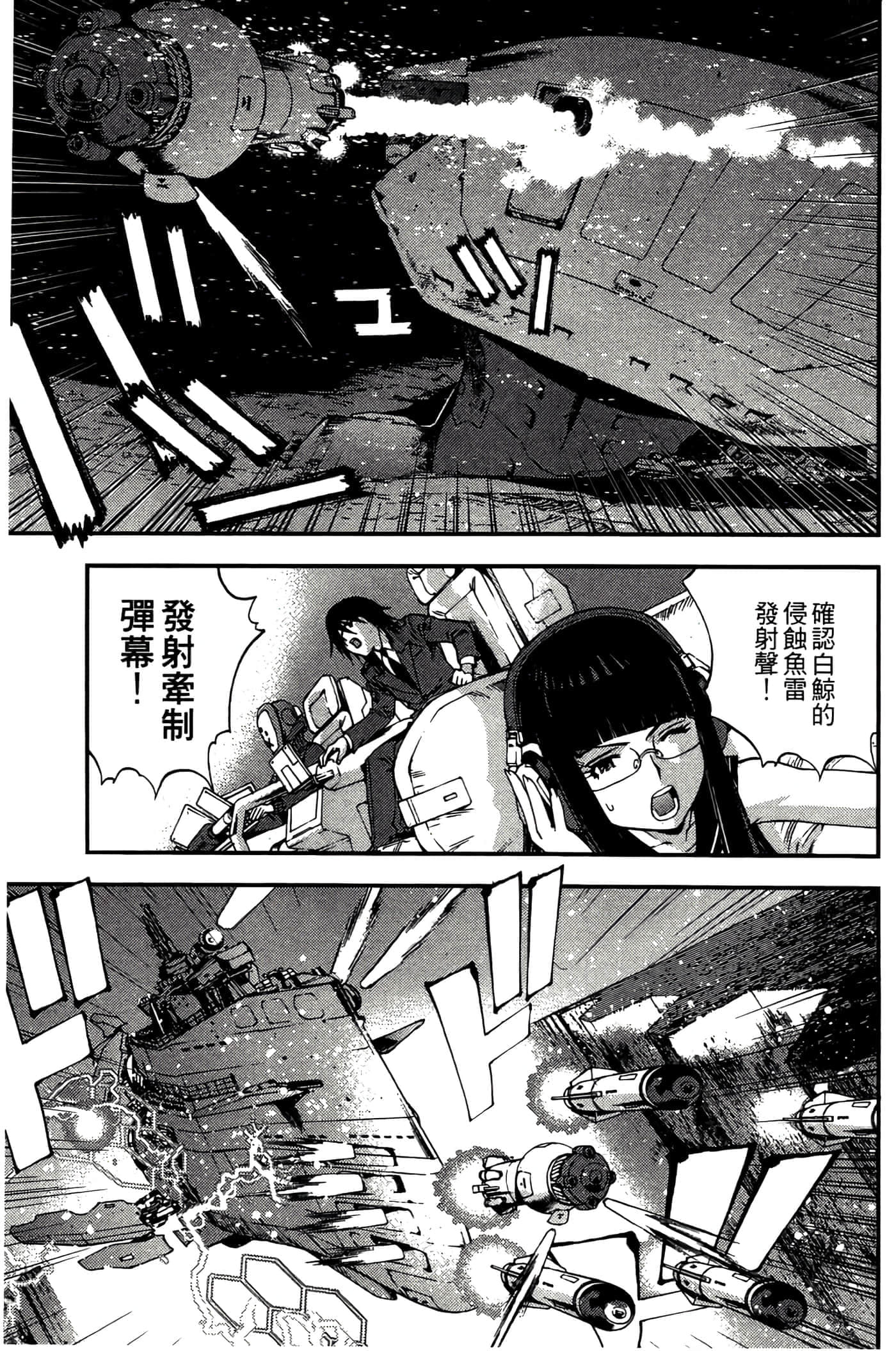 第 83 页