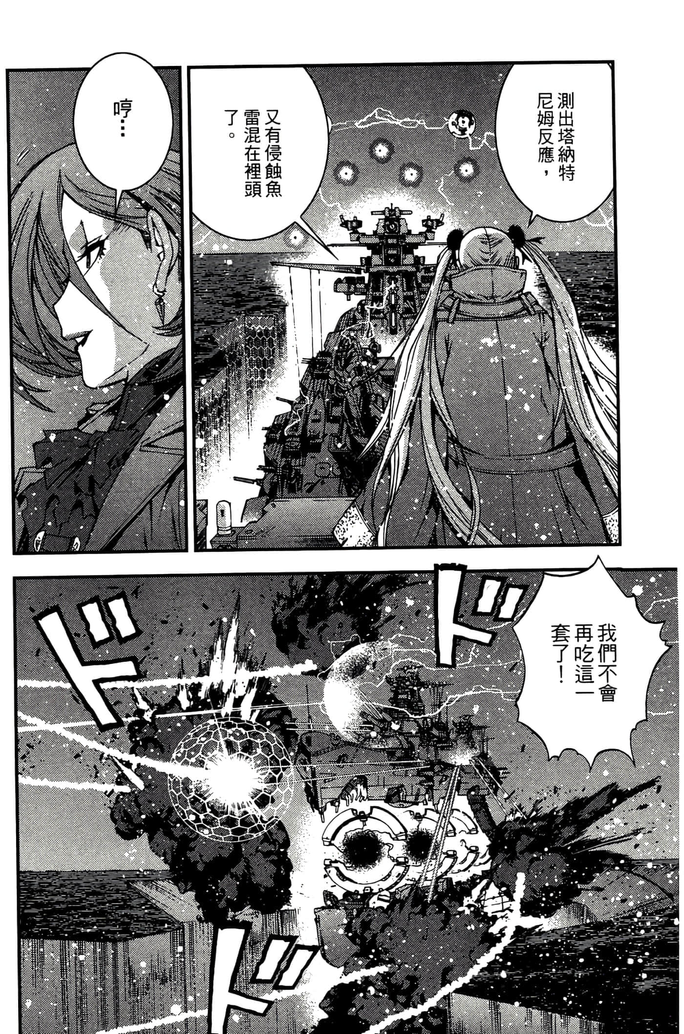 第 84 页