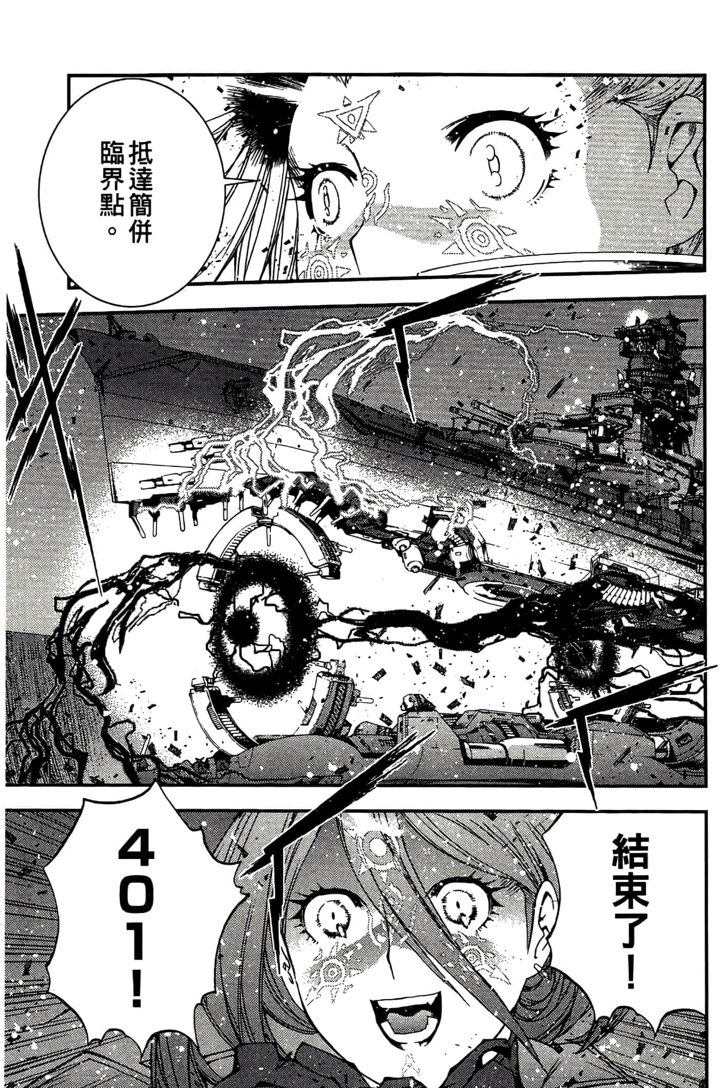 第 85 页