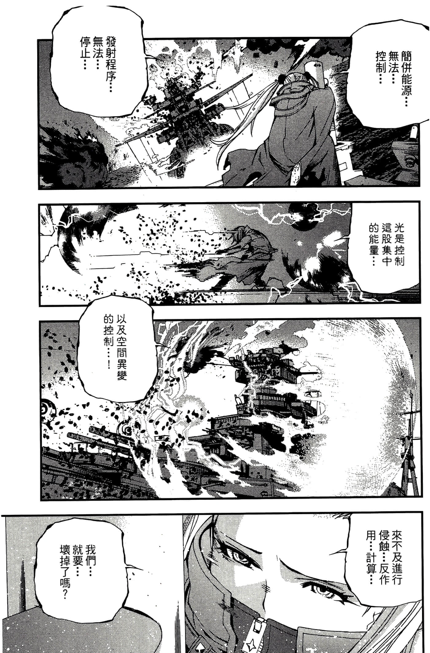 第 89 页