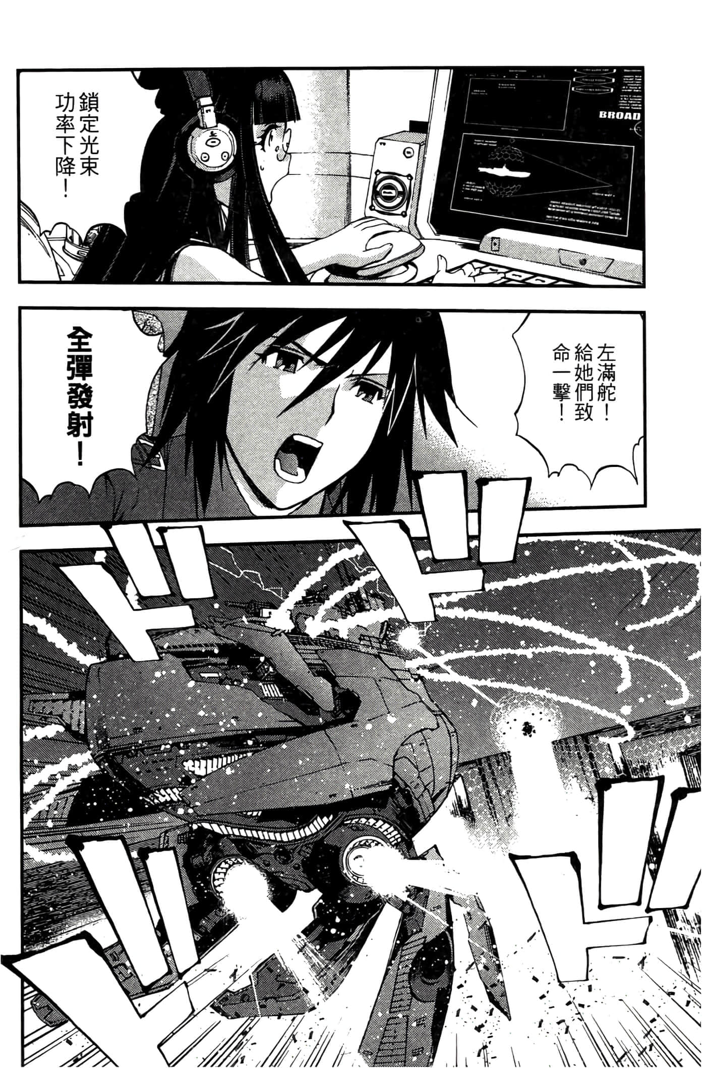 第 90 页