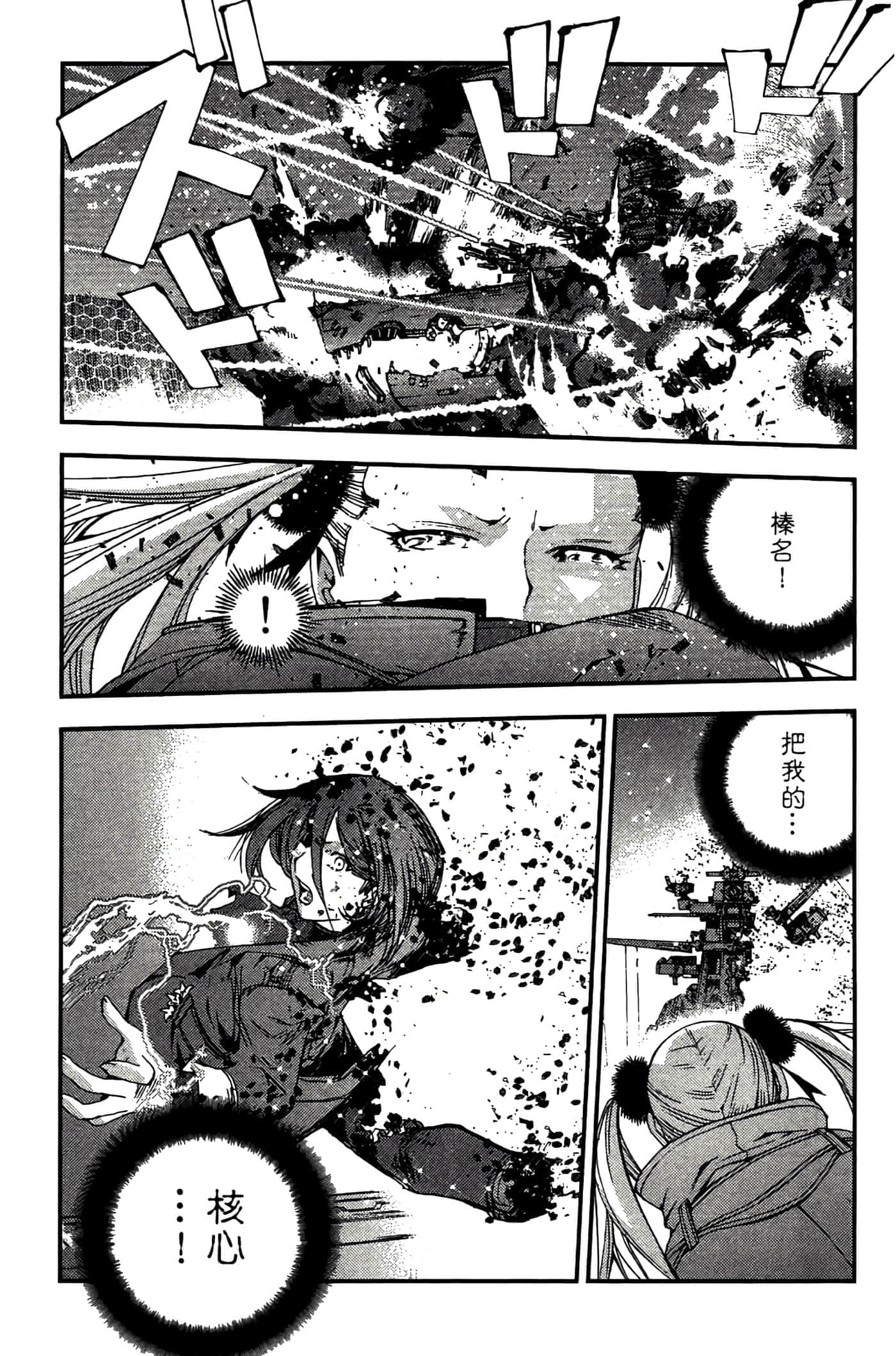 第 91 页