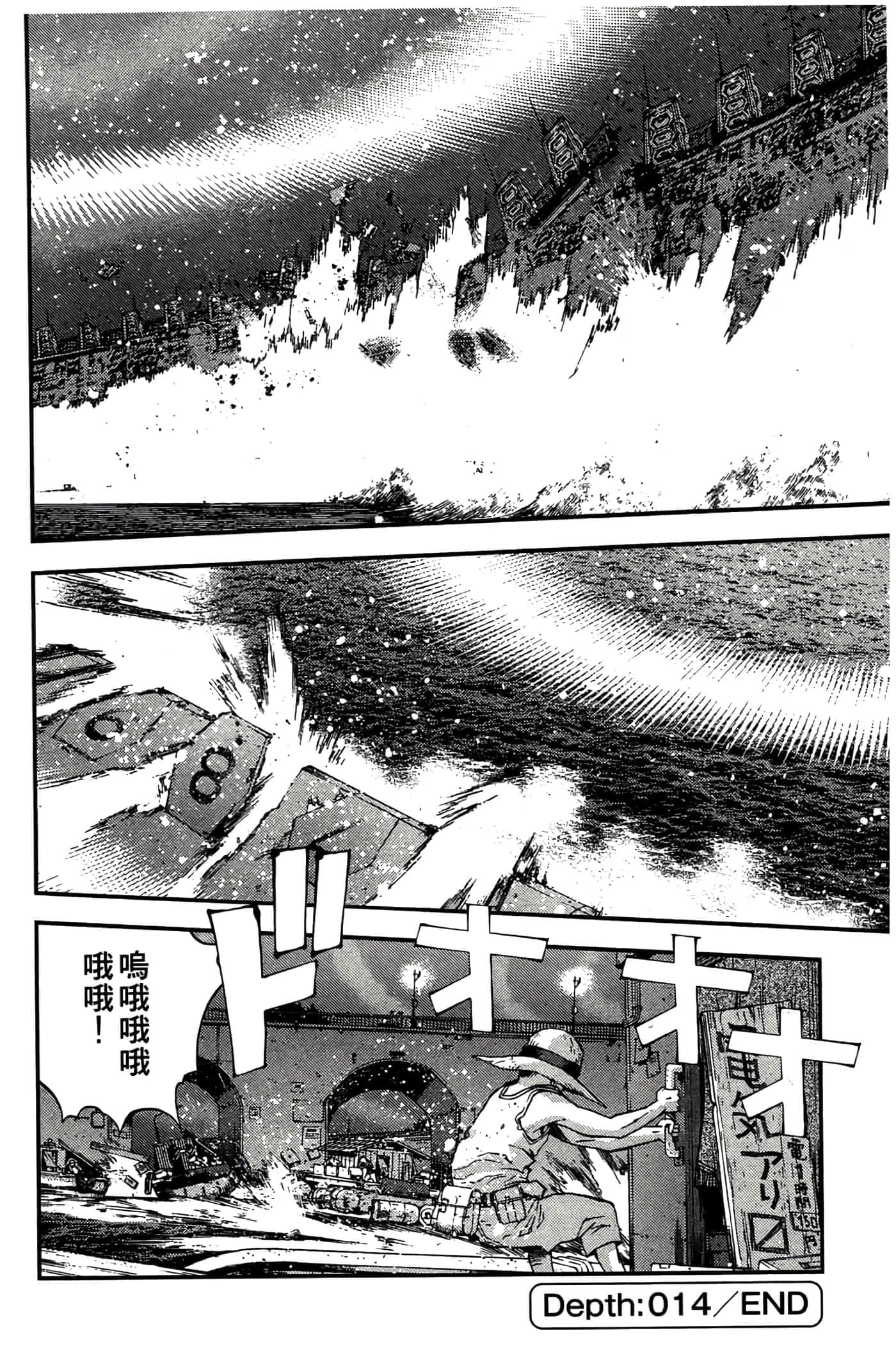 第 96 页