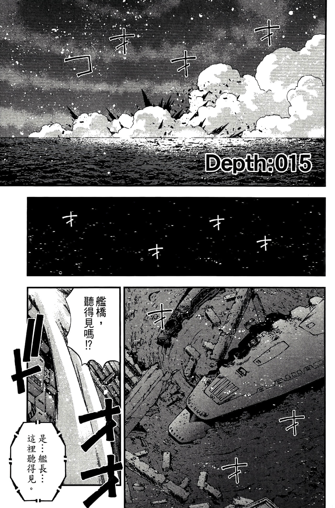 第 99 页
