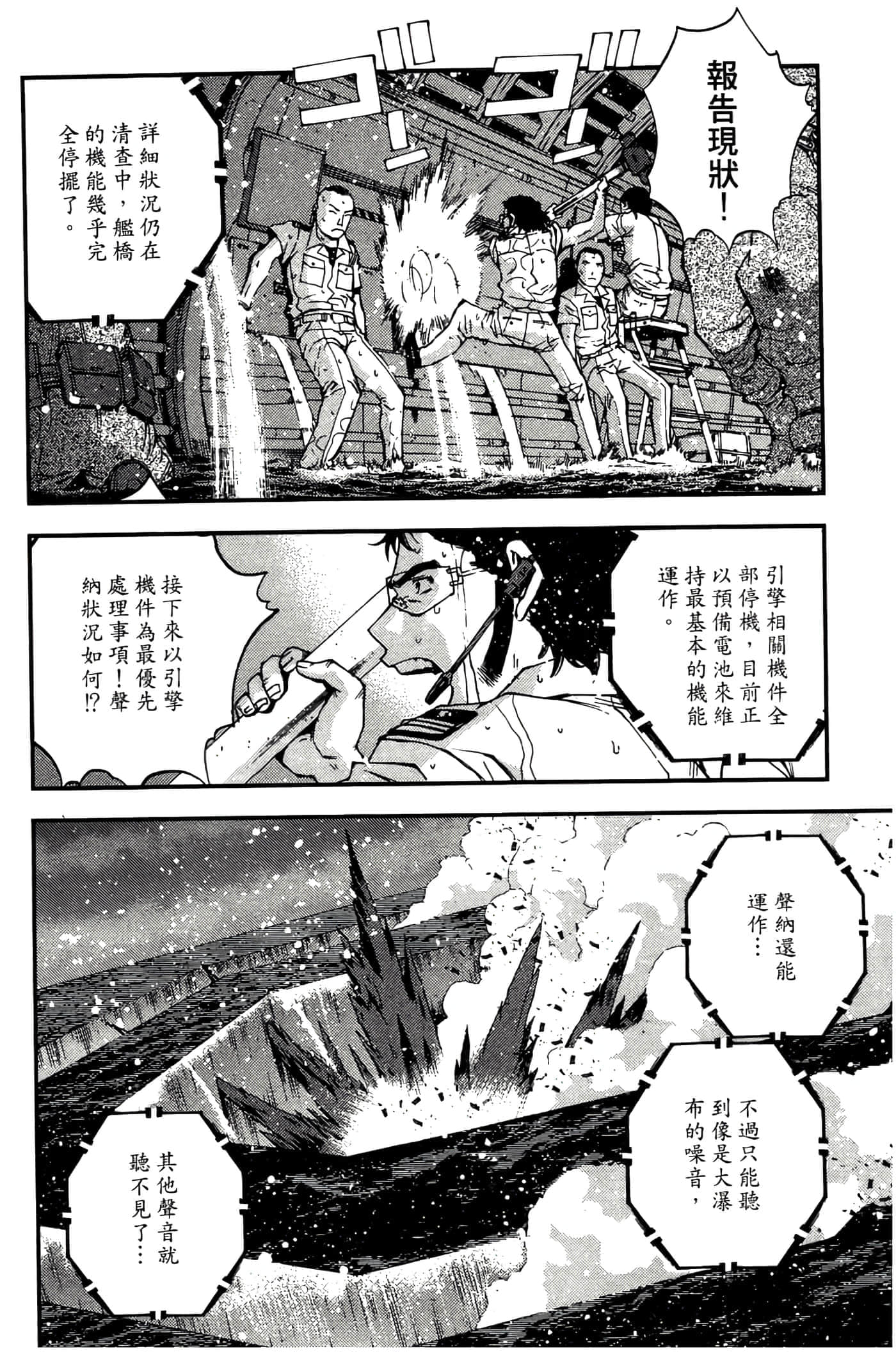 第 100 页
