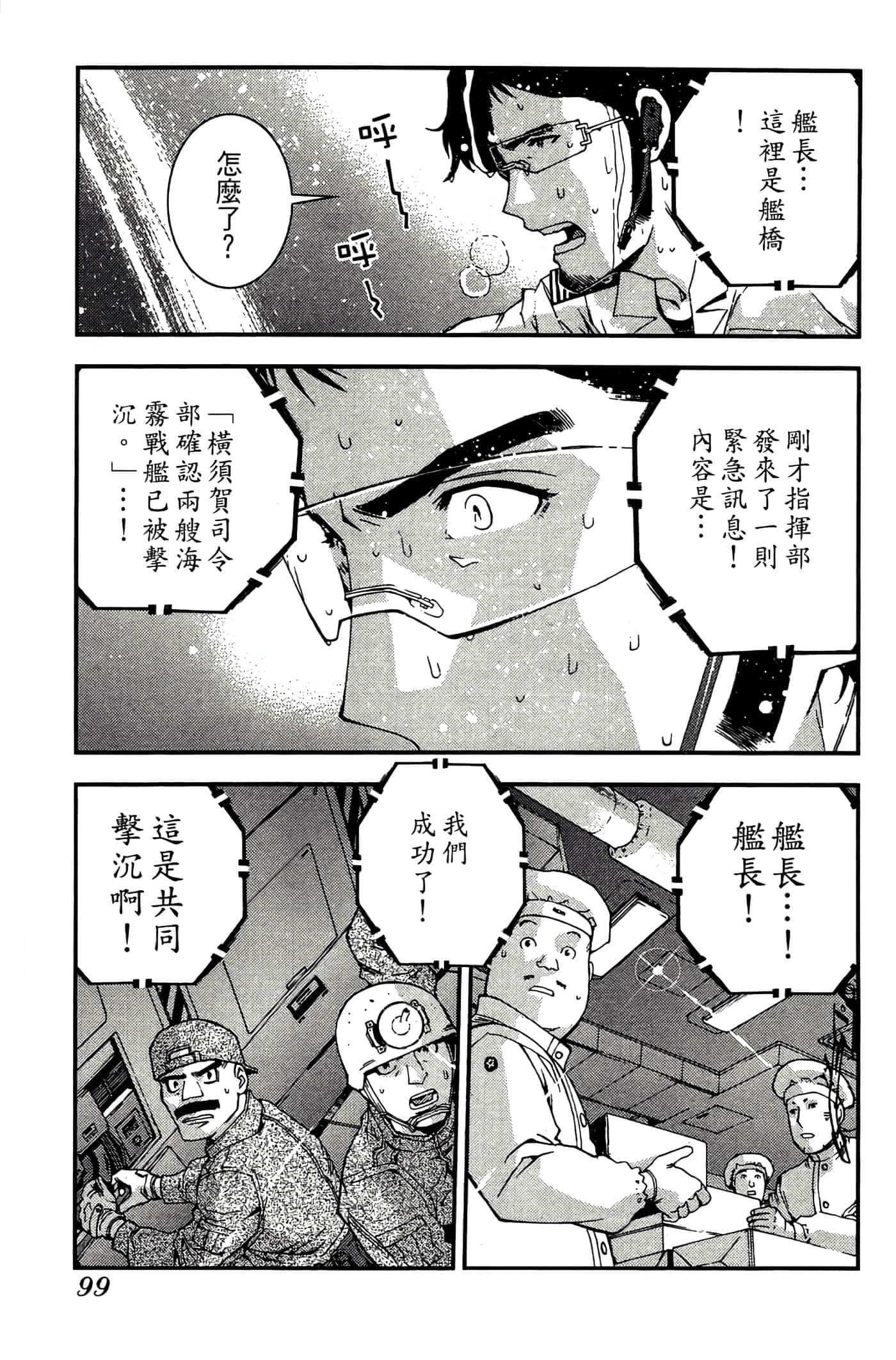 第 101 页