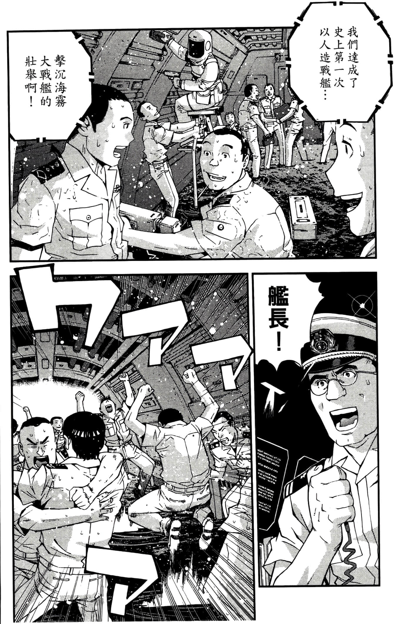 第 102 页