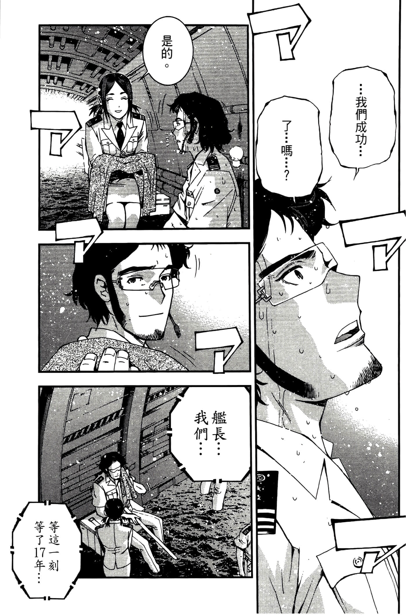 第 103 页