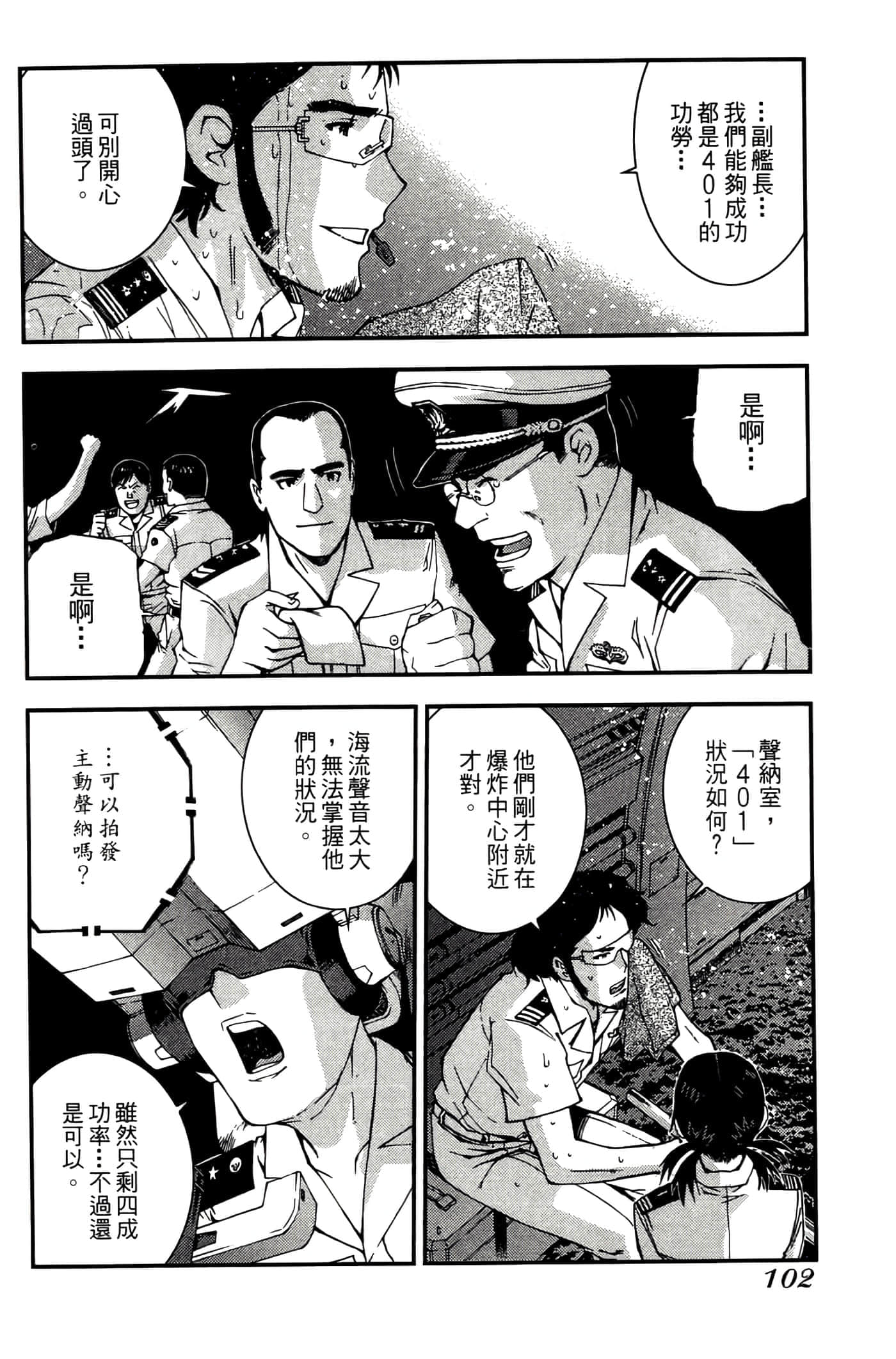 第 104 页