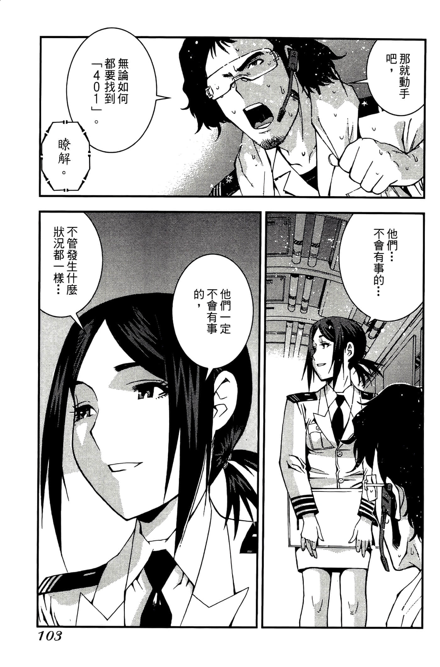 第 105 页