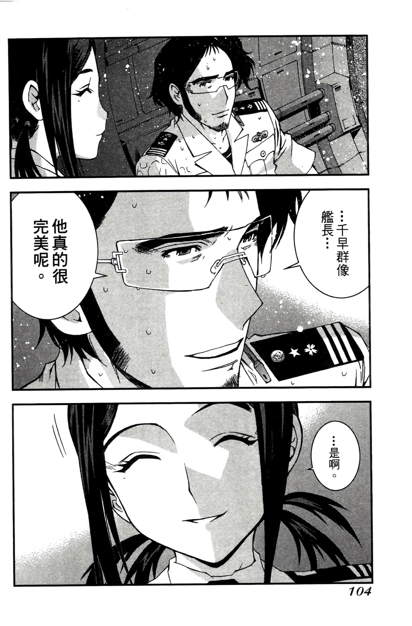 第 106 页