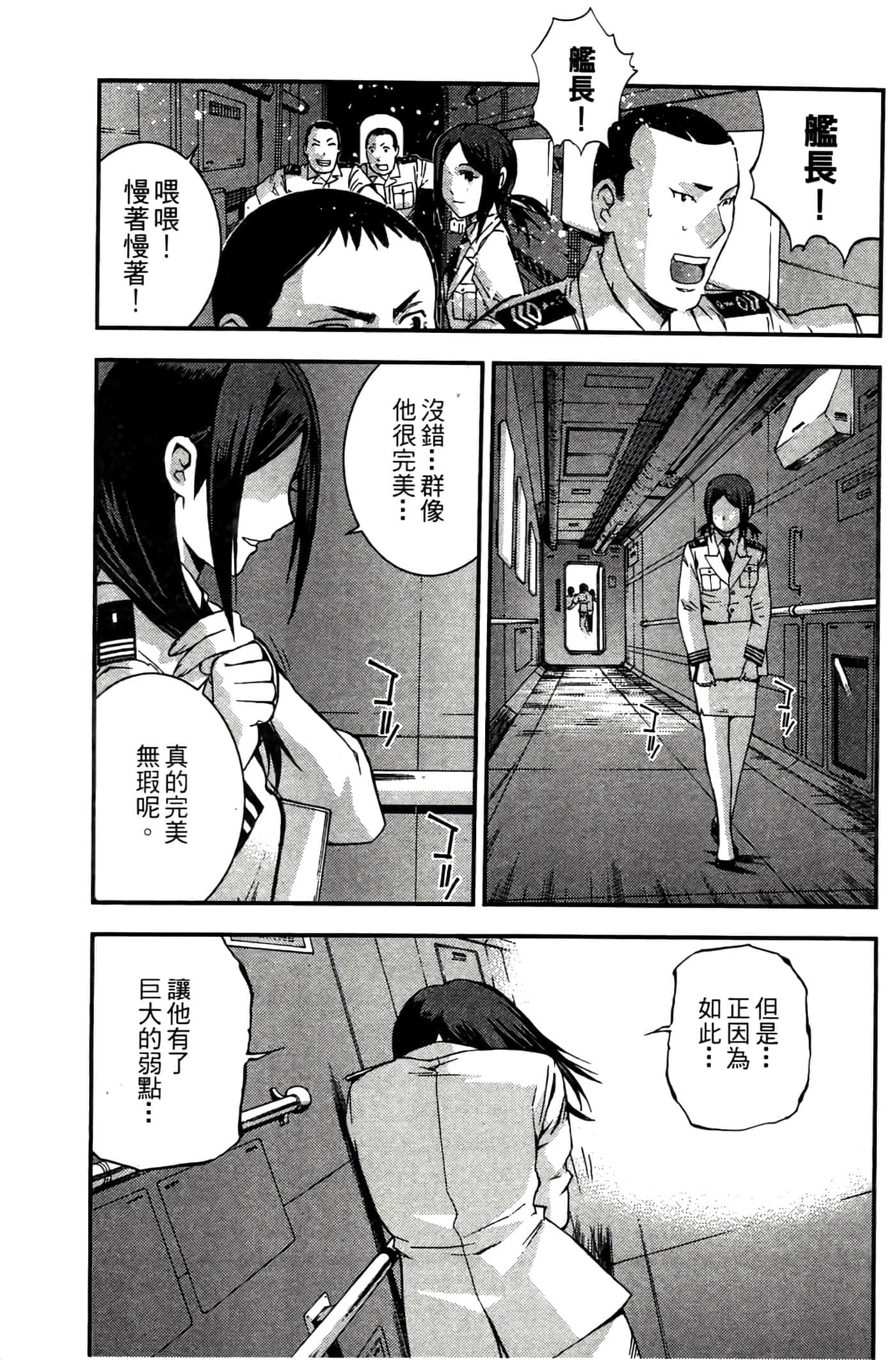 第 107 页