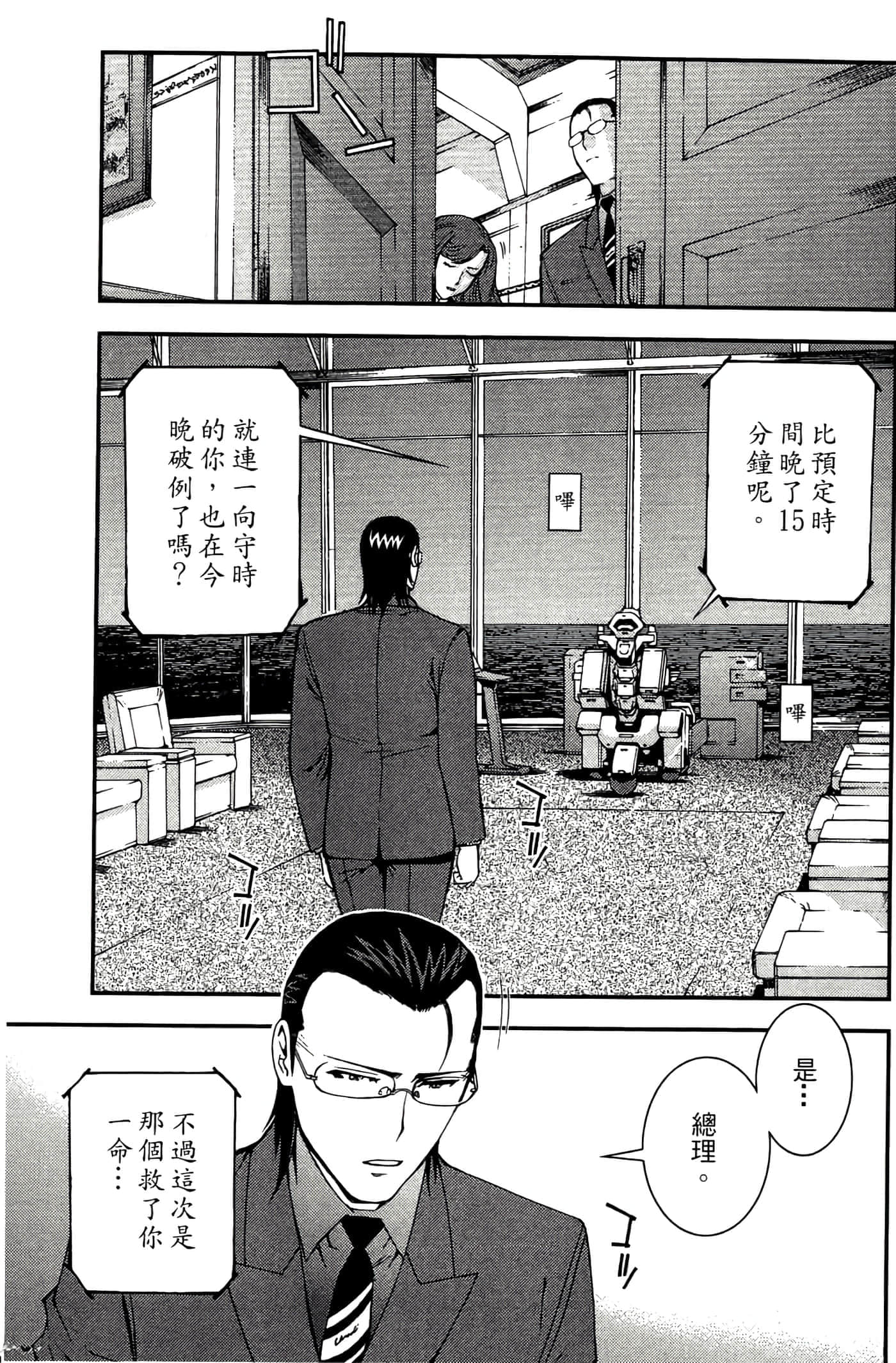 第 109 页