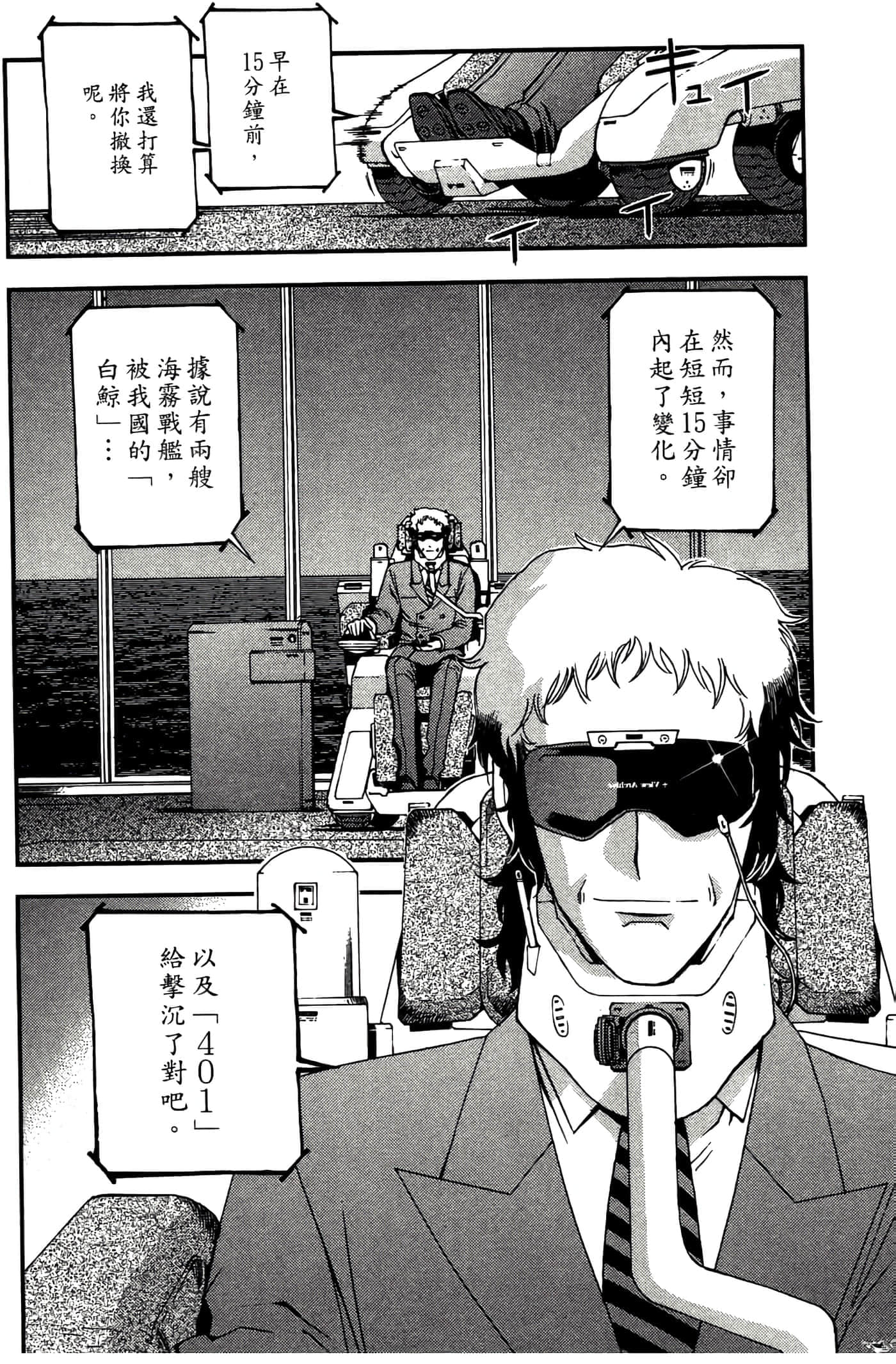 第 110 页