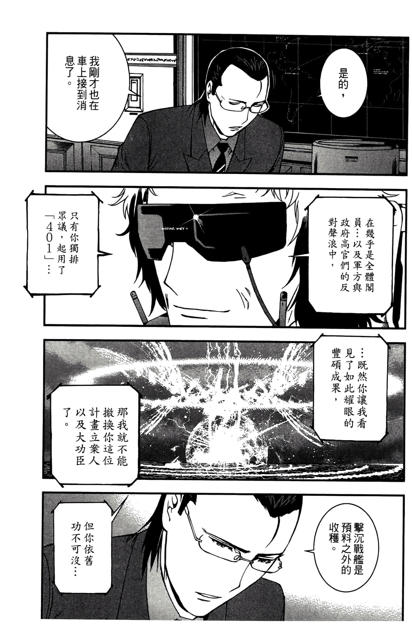 第 111 页