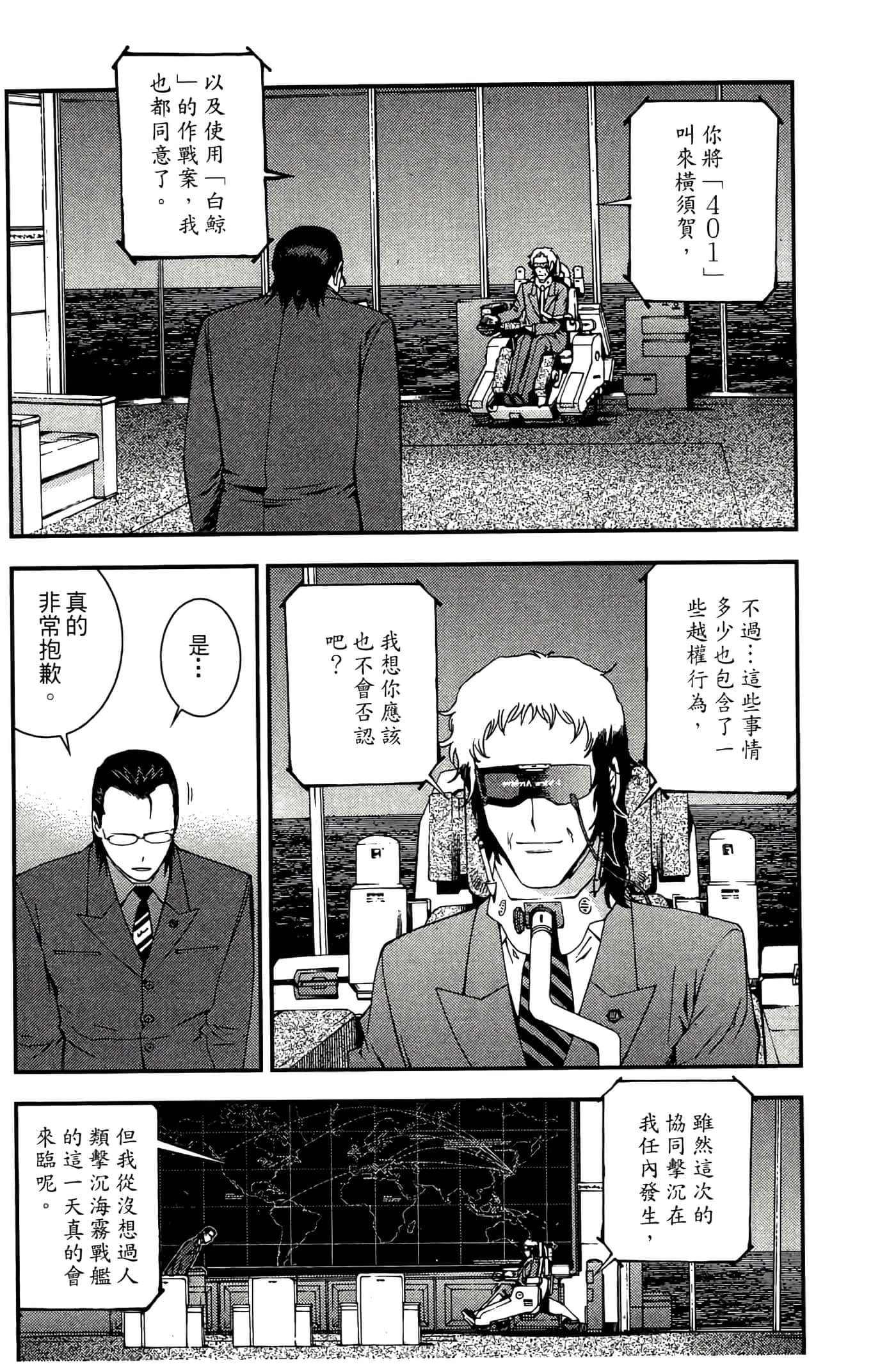 第 112 页