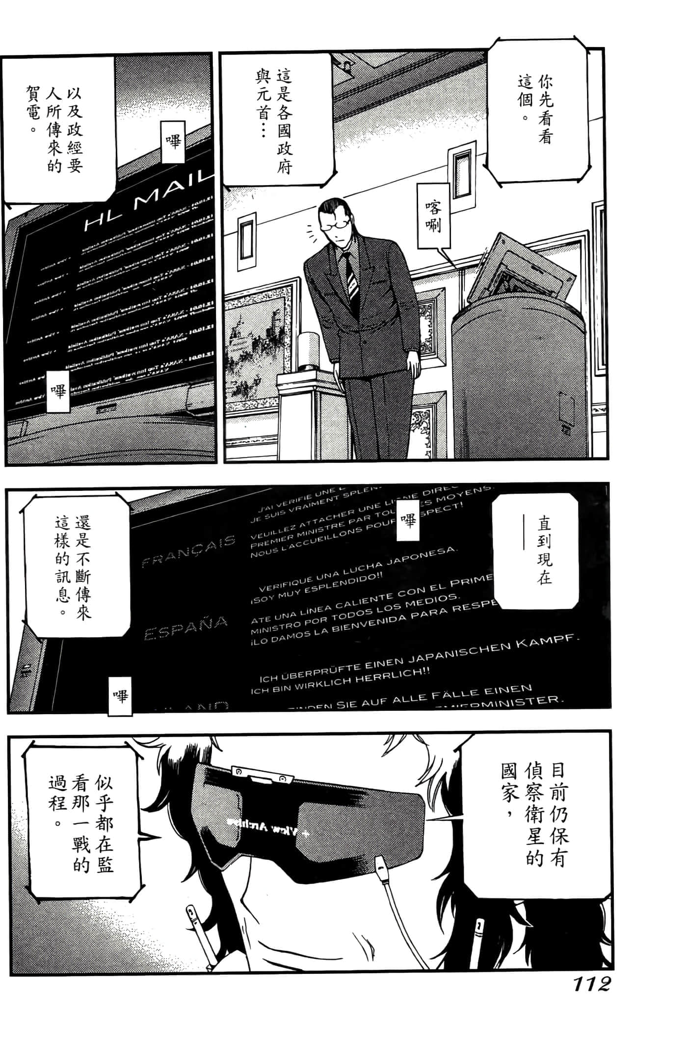 第 114 页