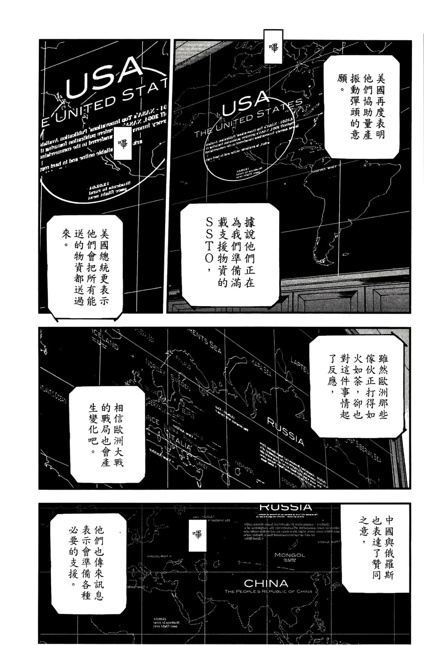 第 115 页