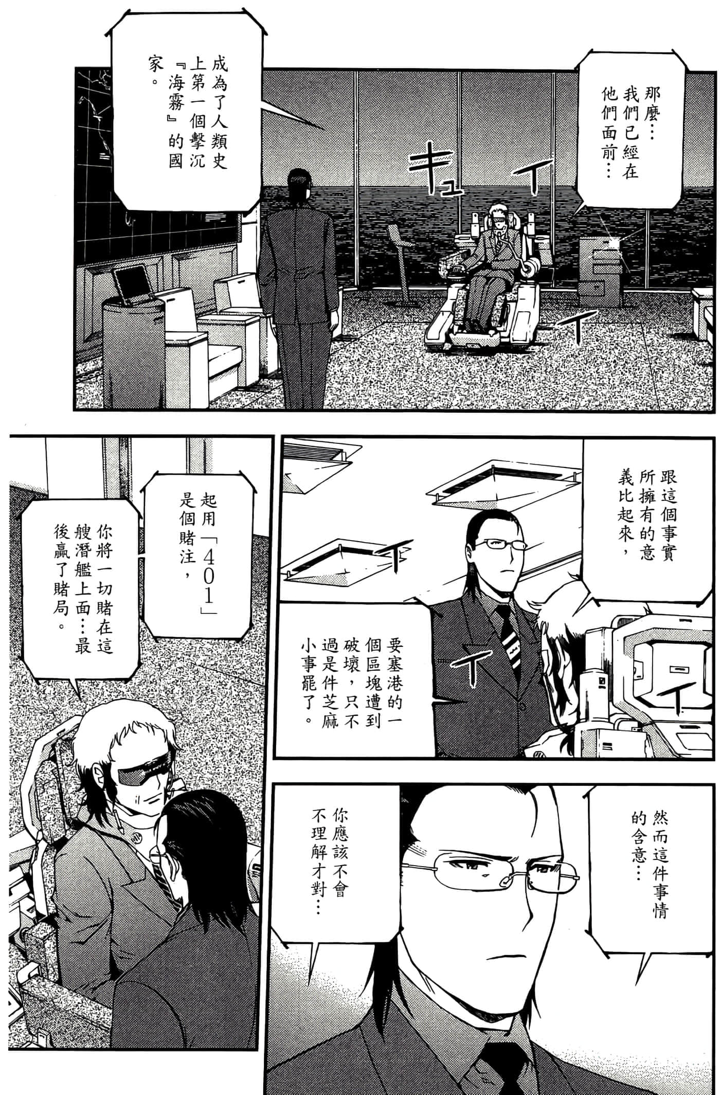 第 117 页