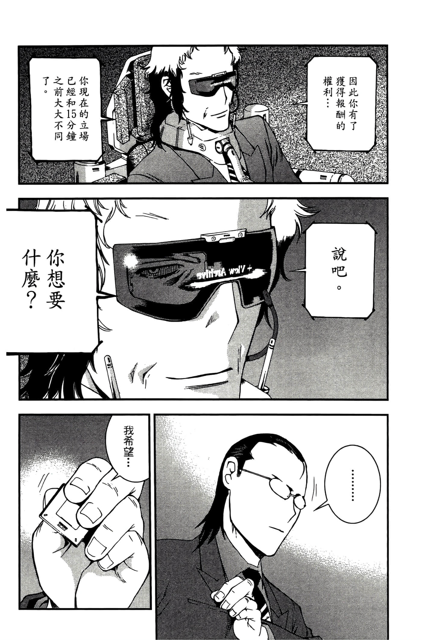 第 118 页