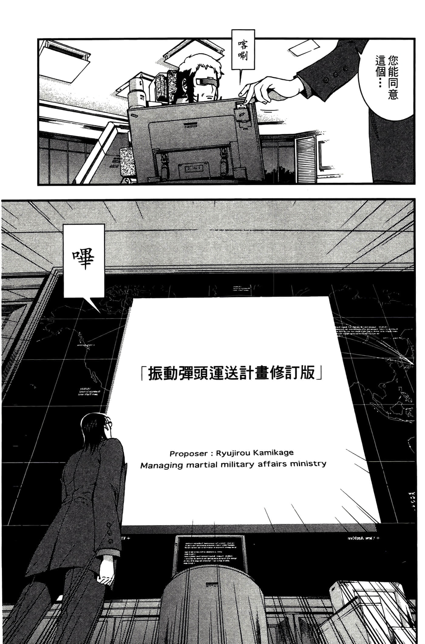 第 119 页