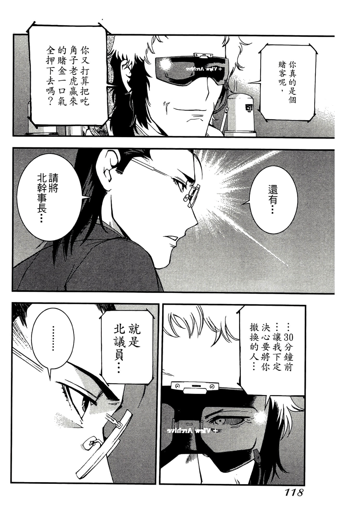 第 120 页