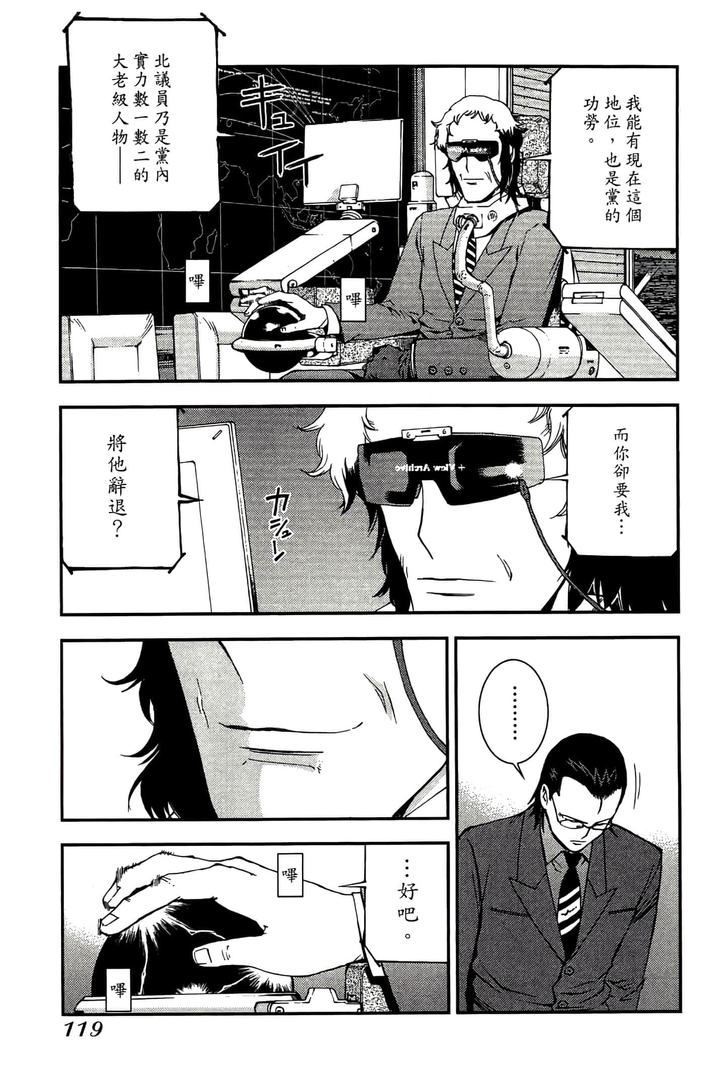 第 121 页