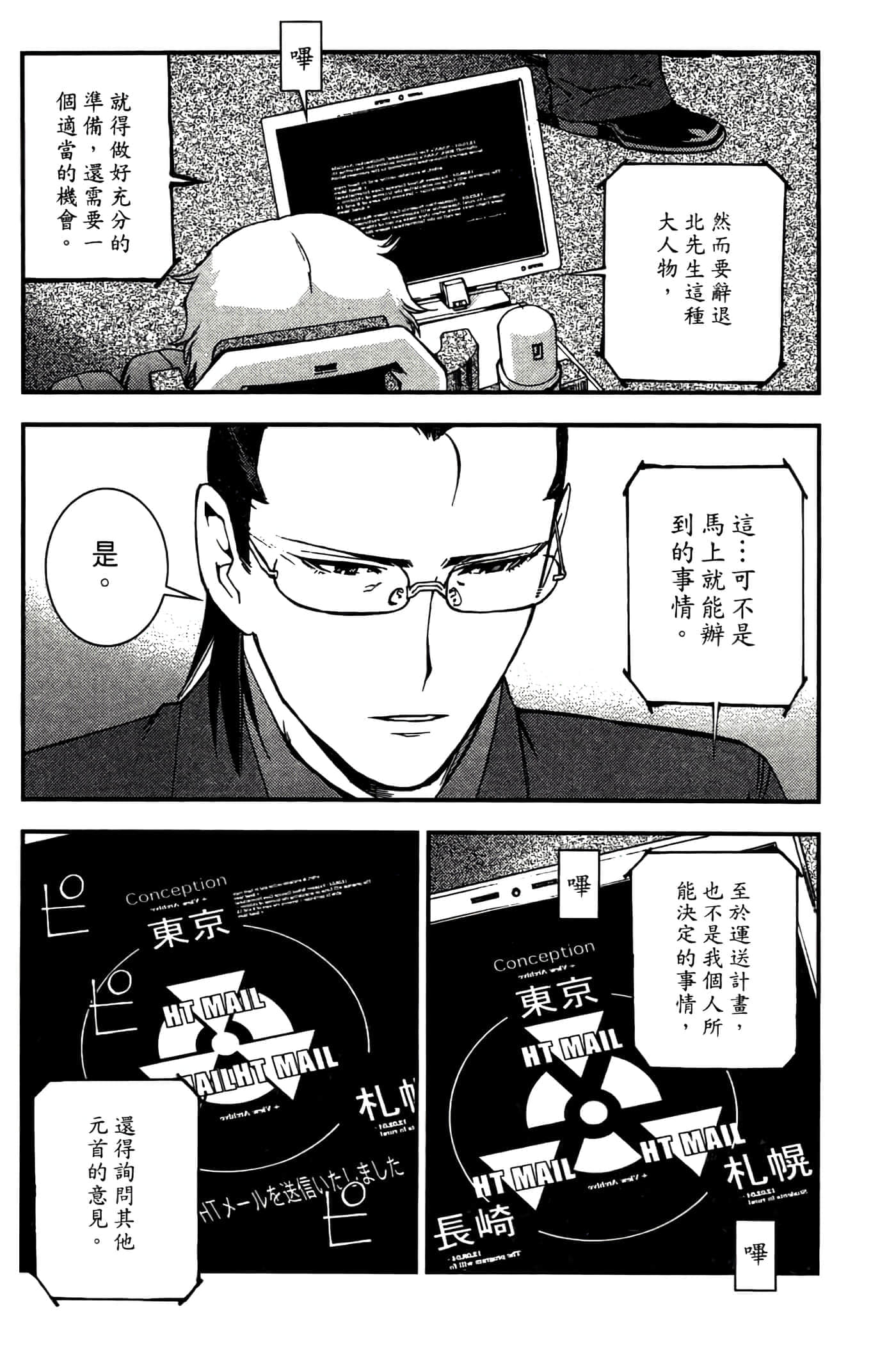 第 122 页