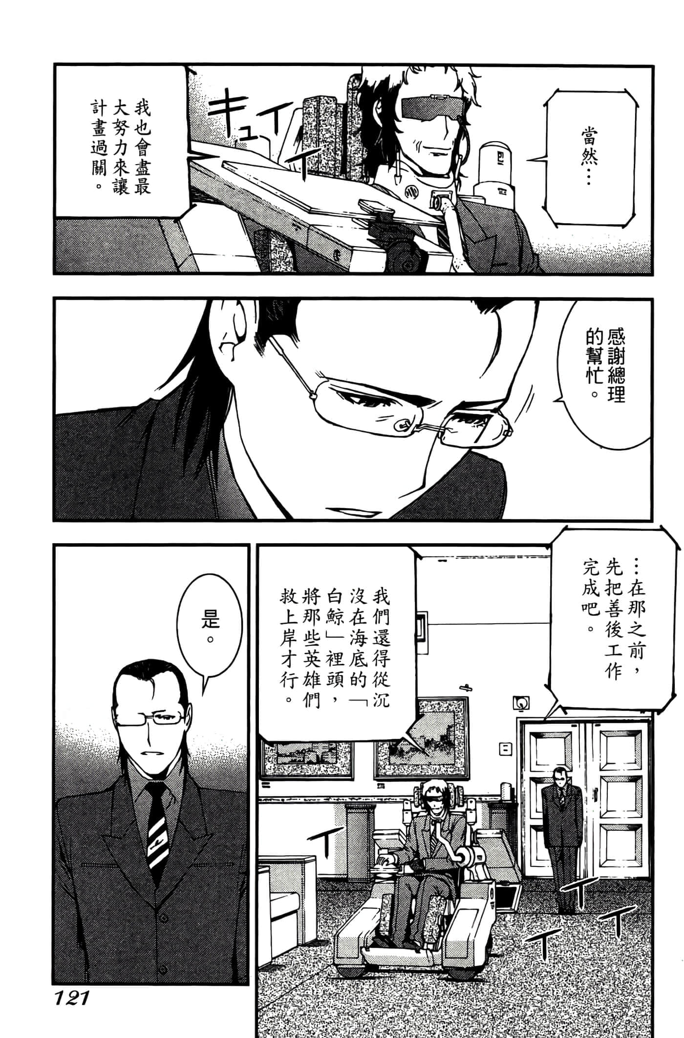 第 123 页