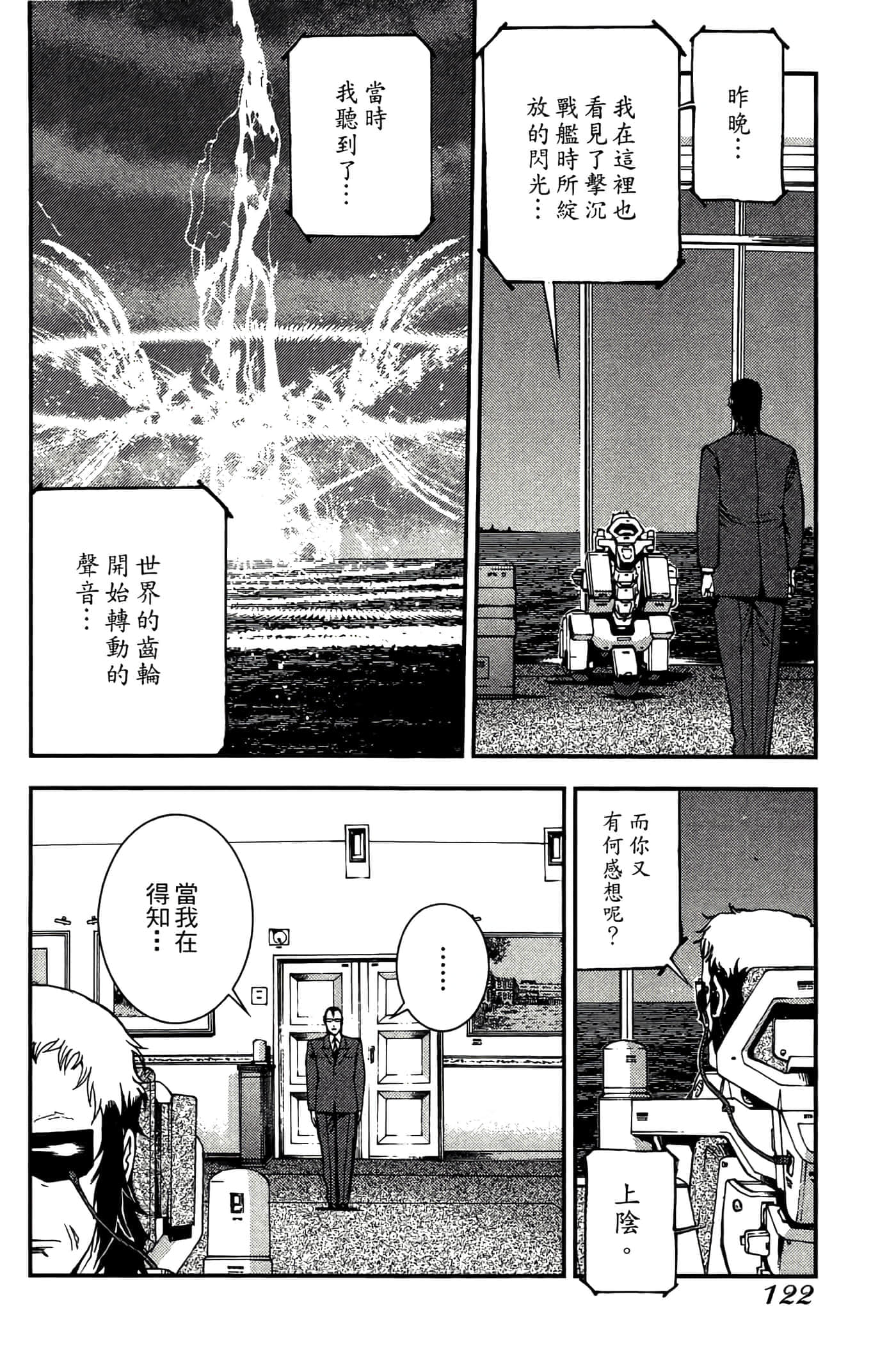 第 124 页