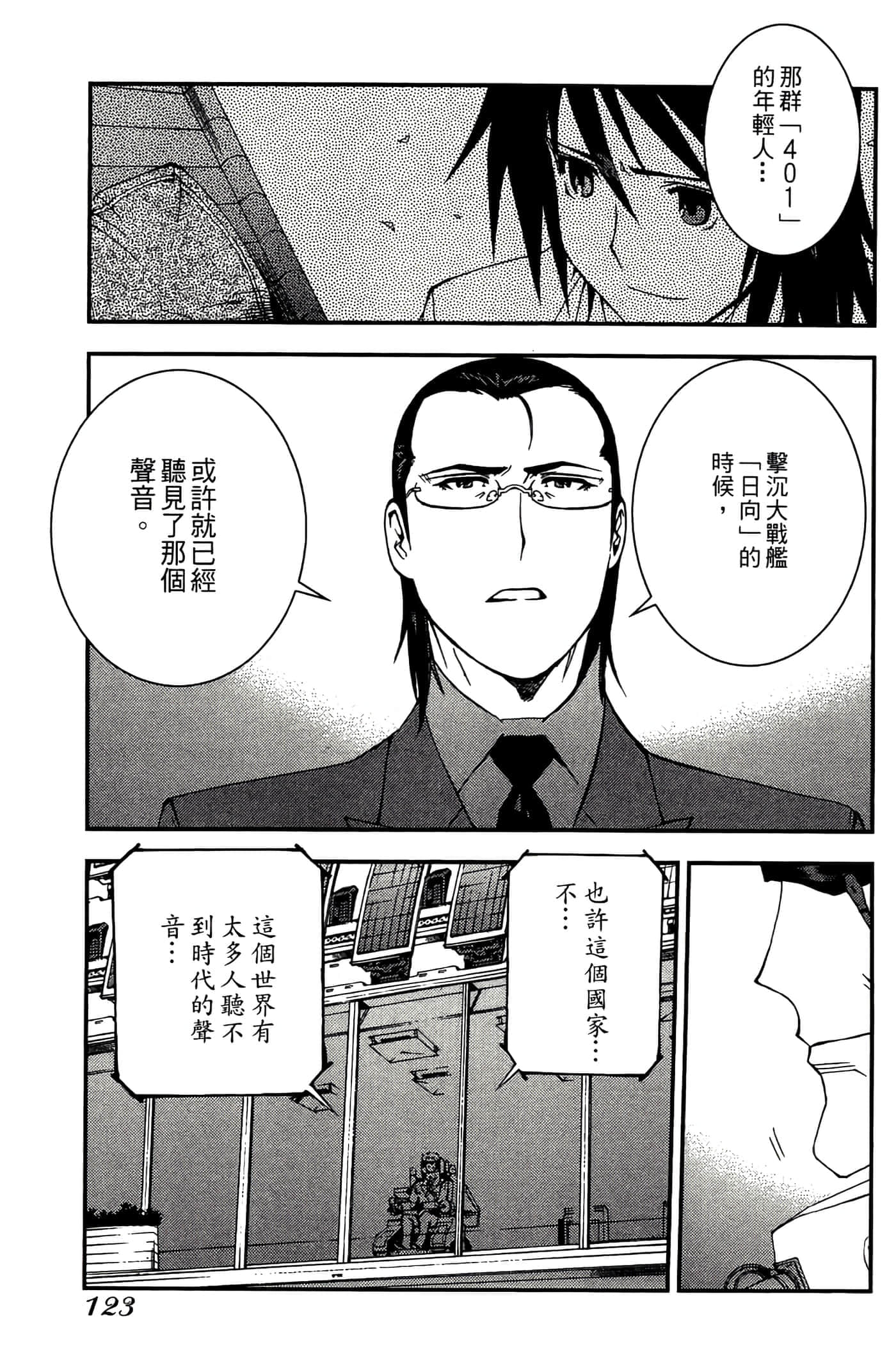 第 125 页