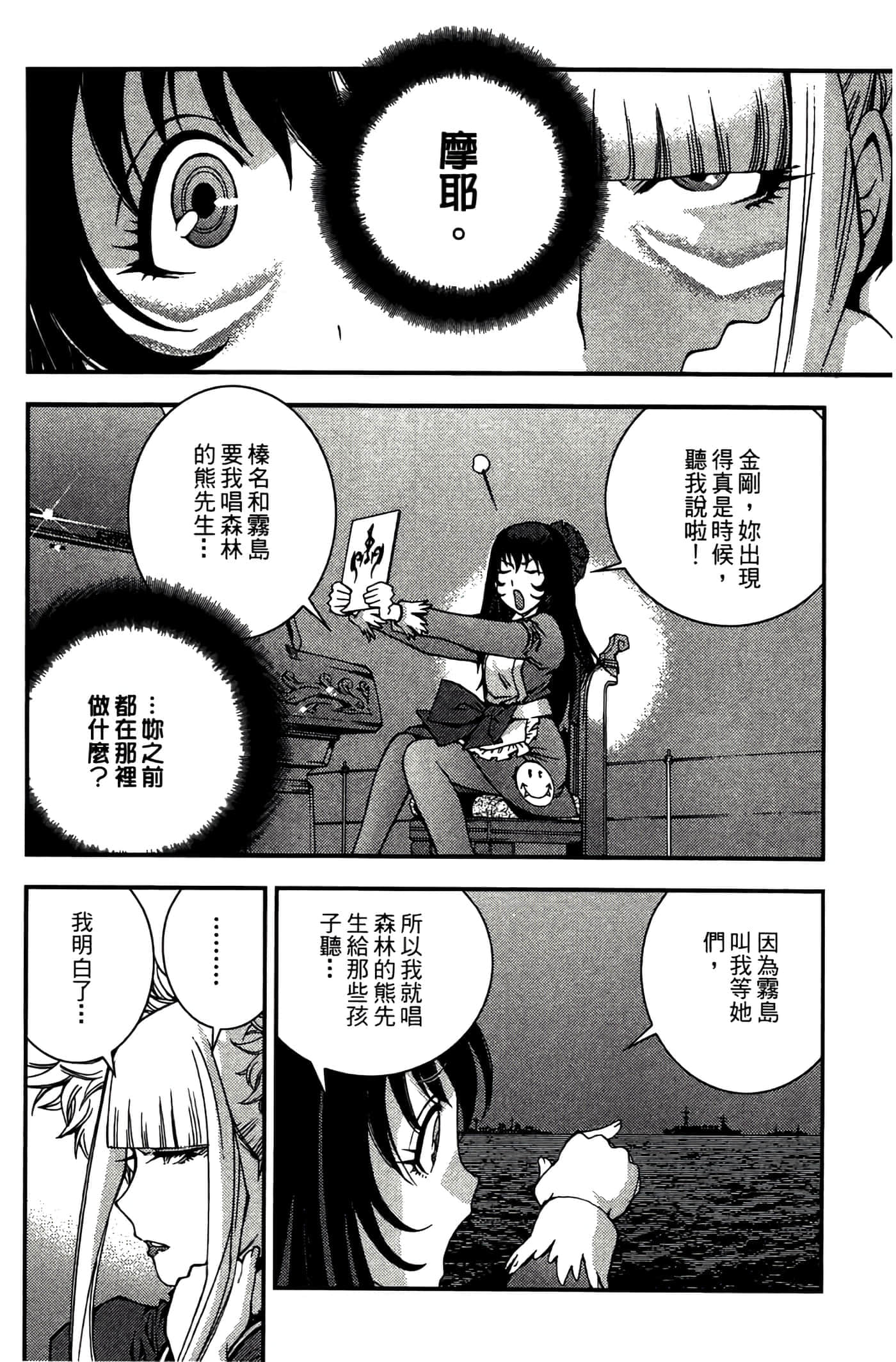 第 130 页