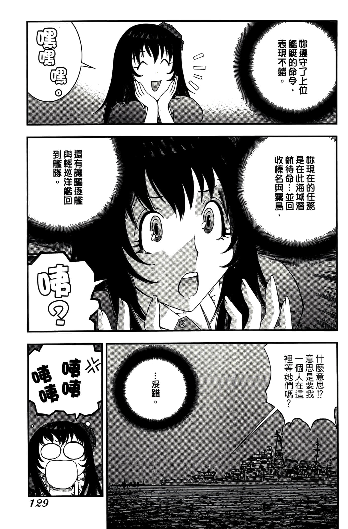 第 131 页