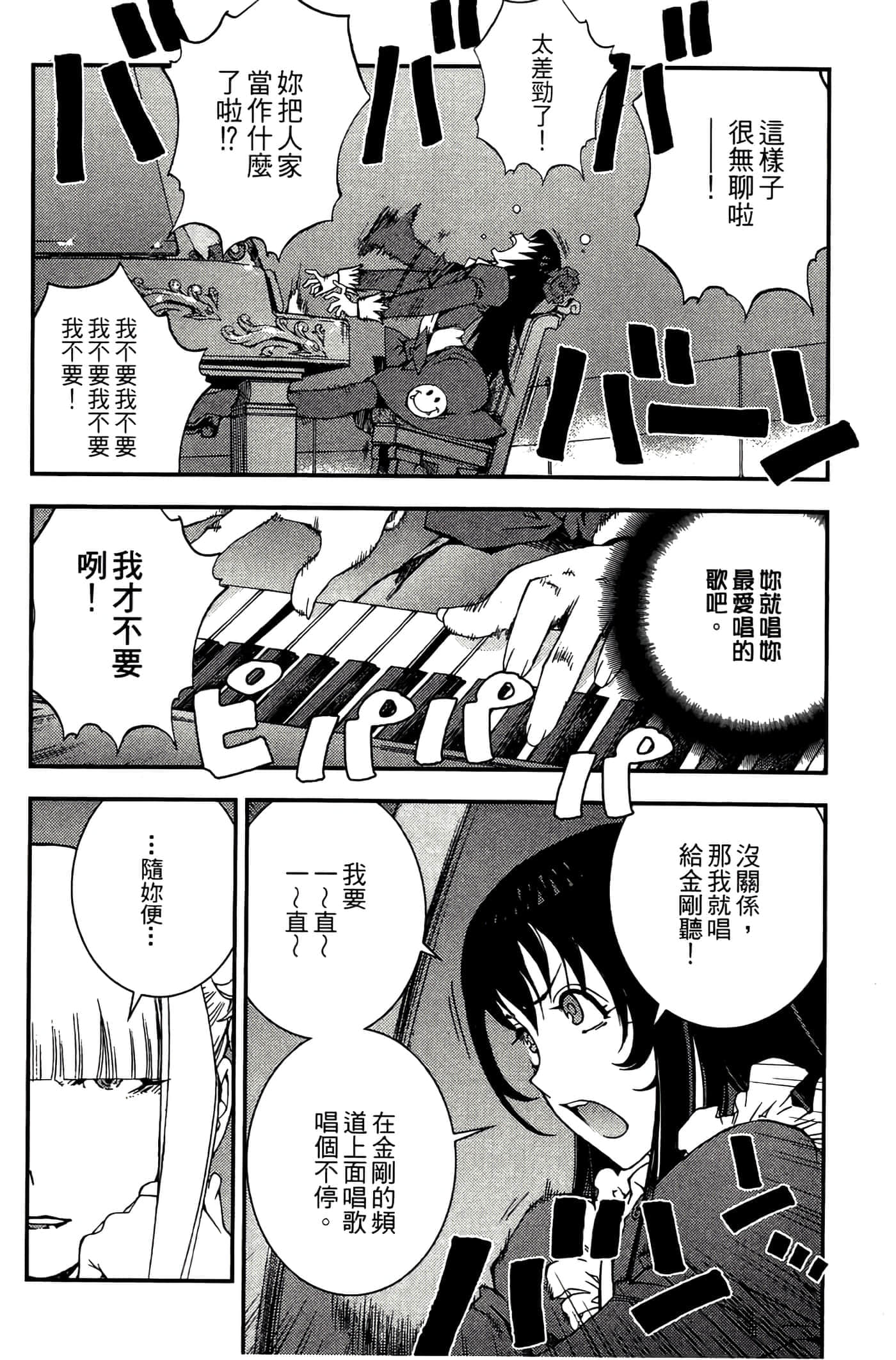 第 132 页