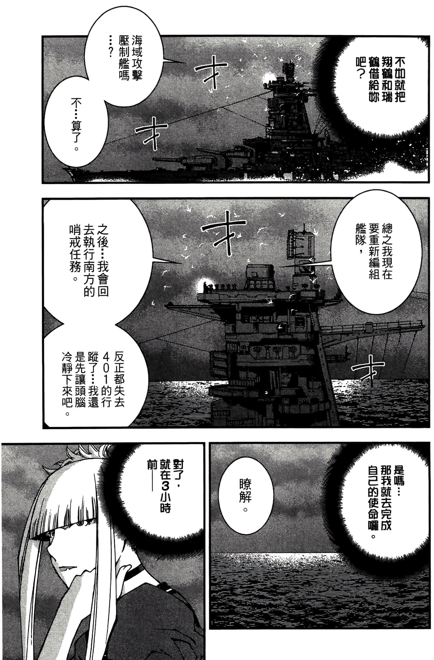 第 135 页